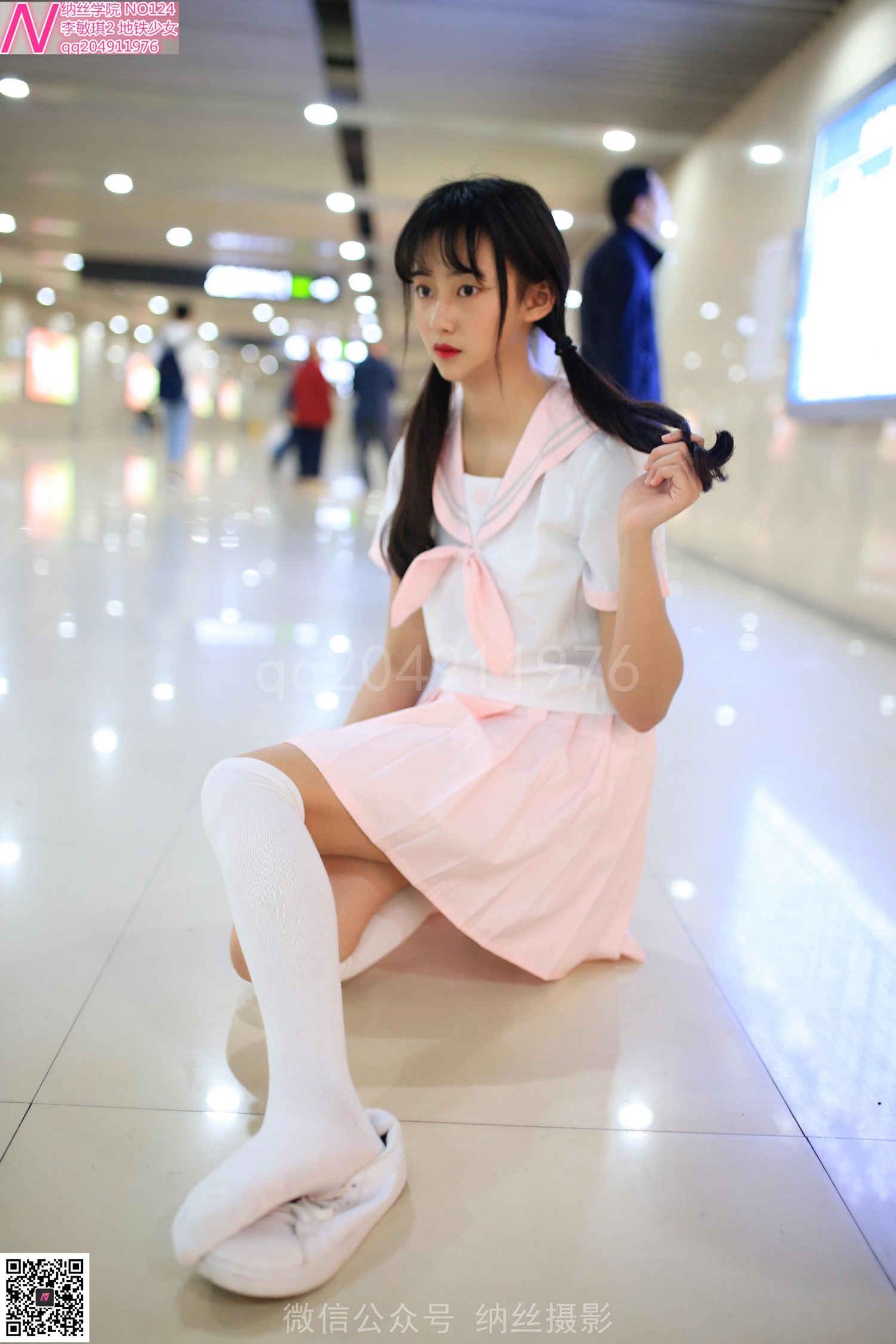 图片[71]-纳丝摄影 NO124 地铁少女白丝袜肉色丝袜 – 速更版-美库