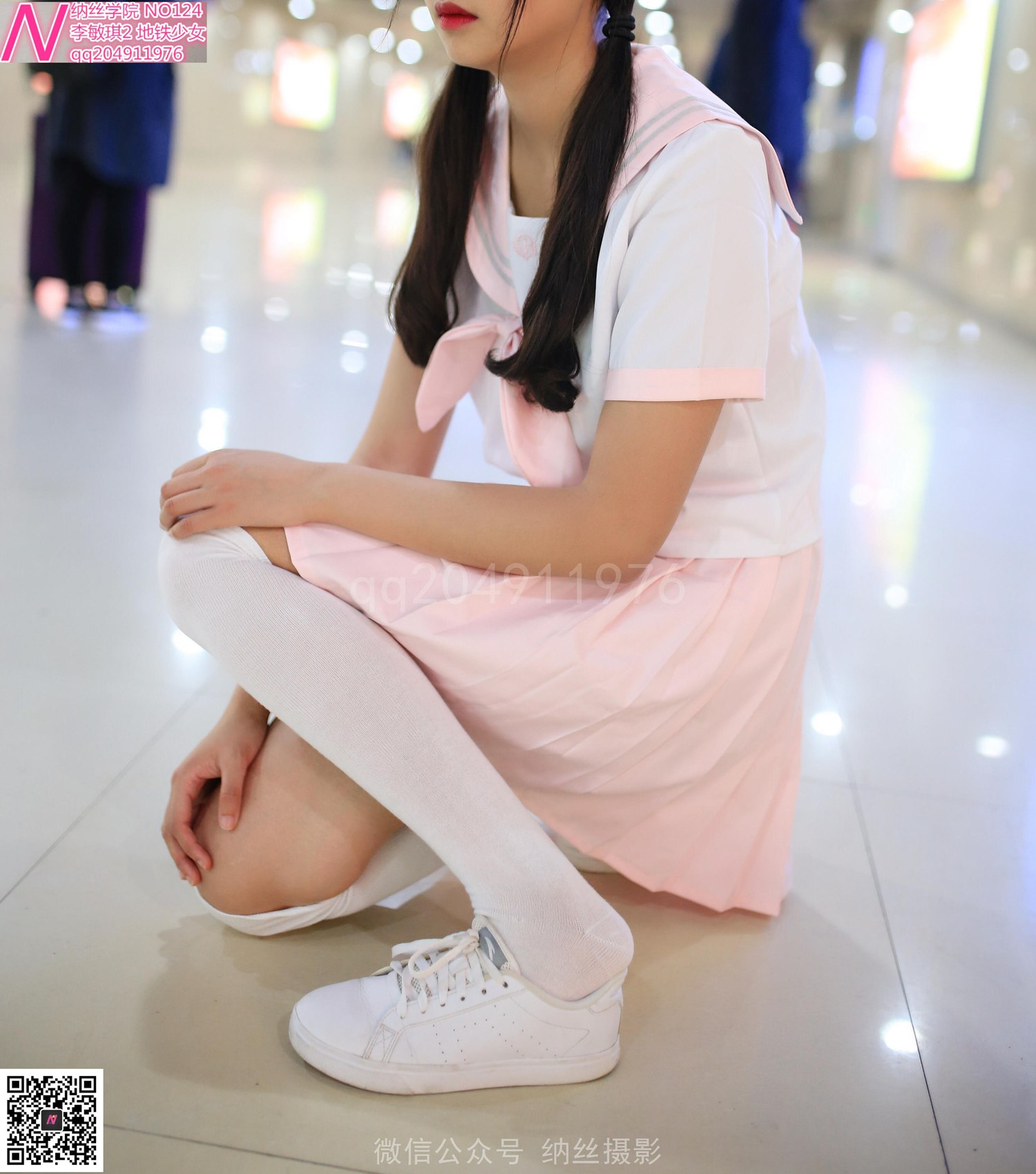 图片[72]-纳丝摄影 NO124 地铁少女白丝袜肉色丝袜 – 速更版-美库