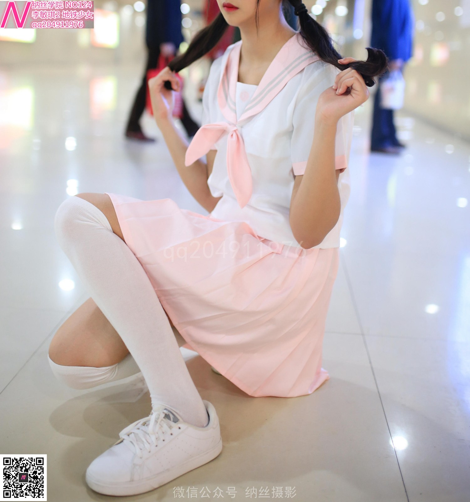 图片[74]-纳丝摄影 NO124 地铁少女白丝袜肉色丝袜 – 速更版-美库