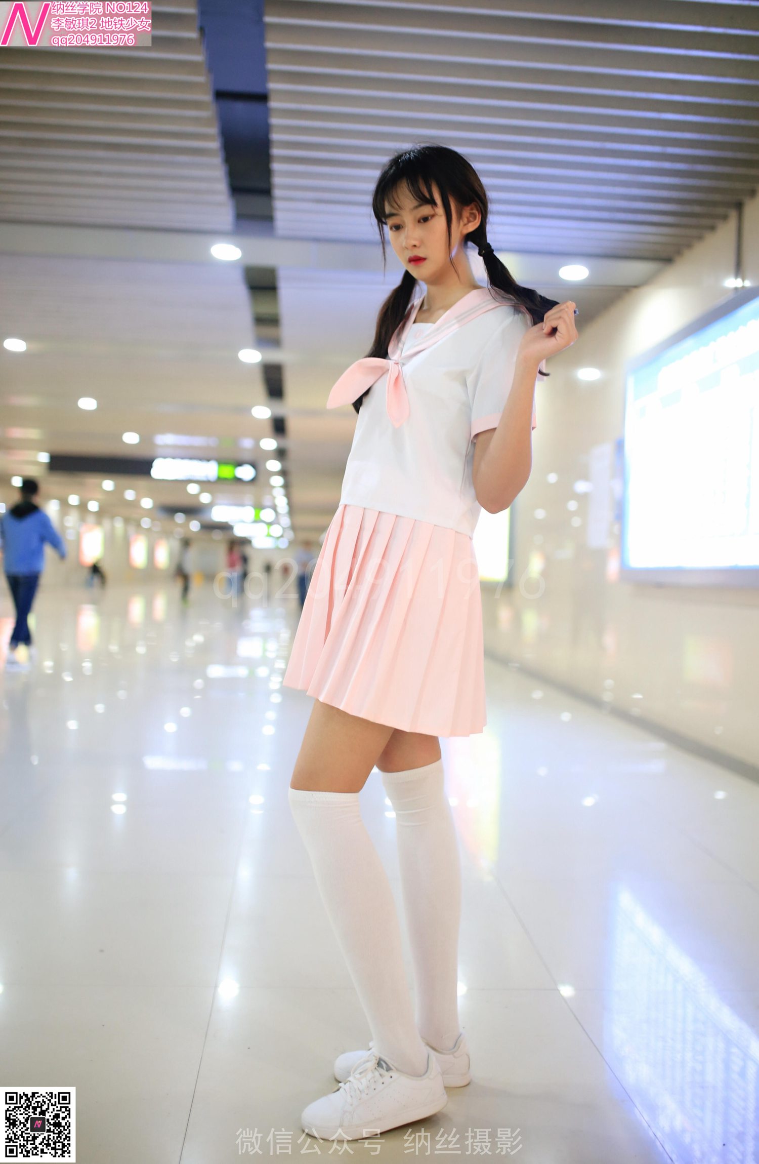 图片[76]-纳丝摄影 NO124 地铁少女白丝袜肉色丝袜 – 速更版-美库