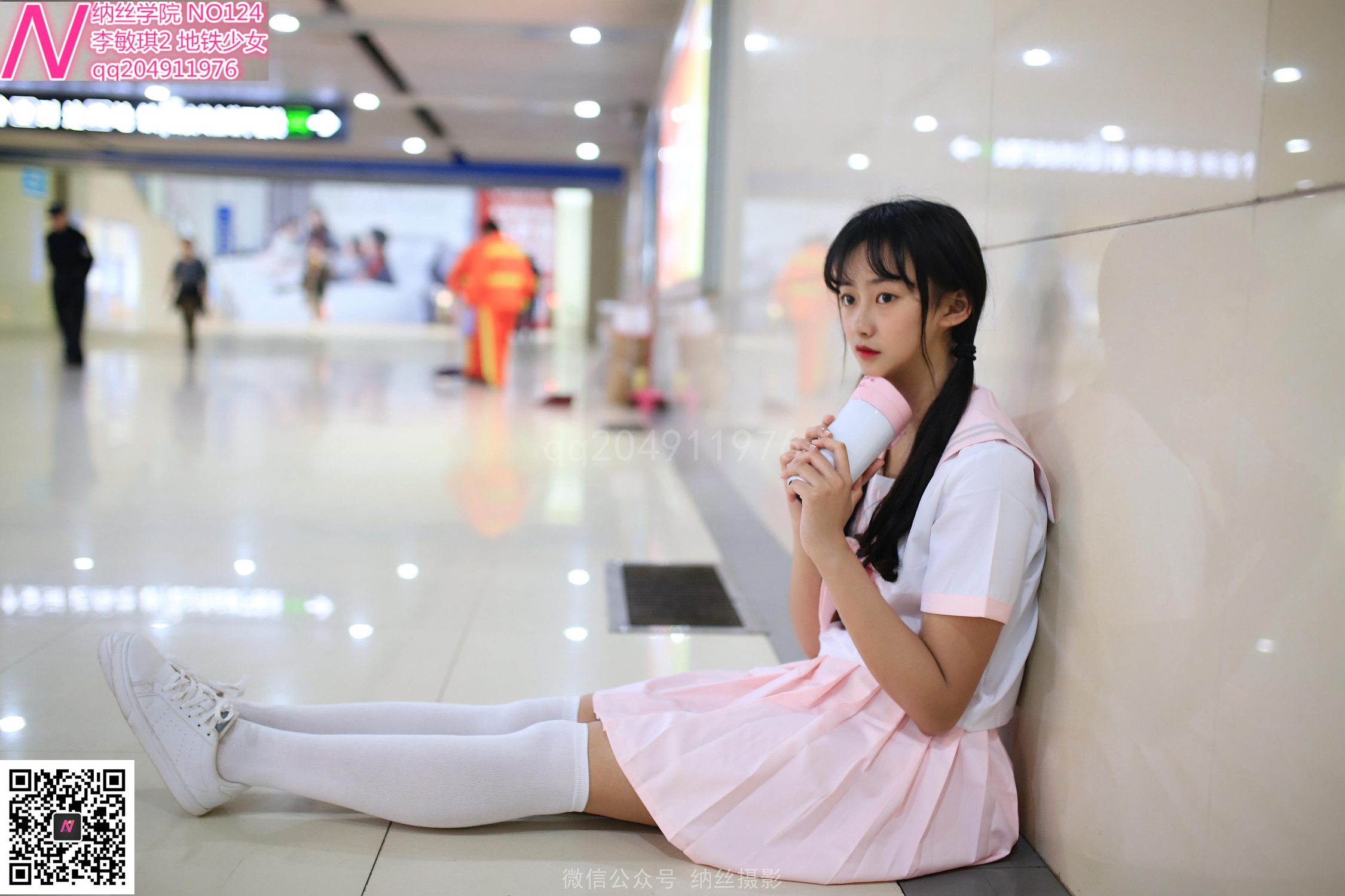 图片[79]-纳丝摄影 NO124 地铁少女白丝袜肉色丝袜 – 速更版-美库