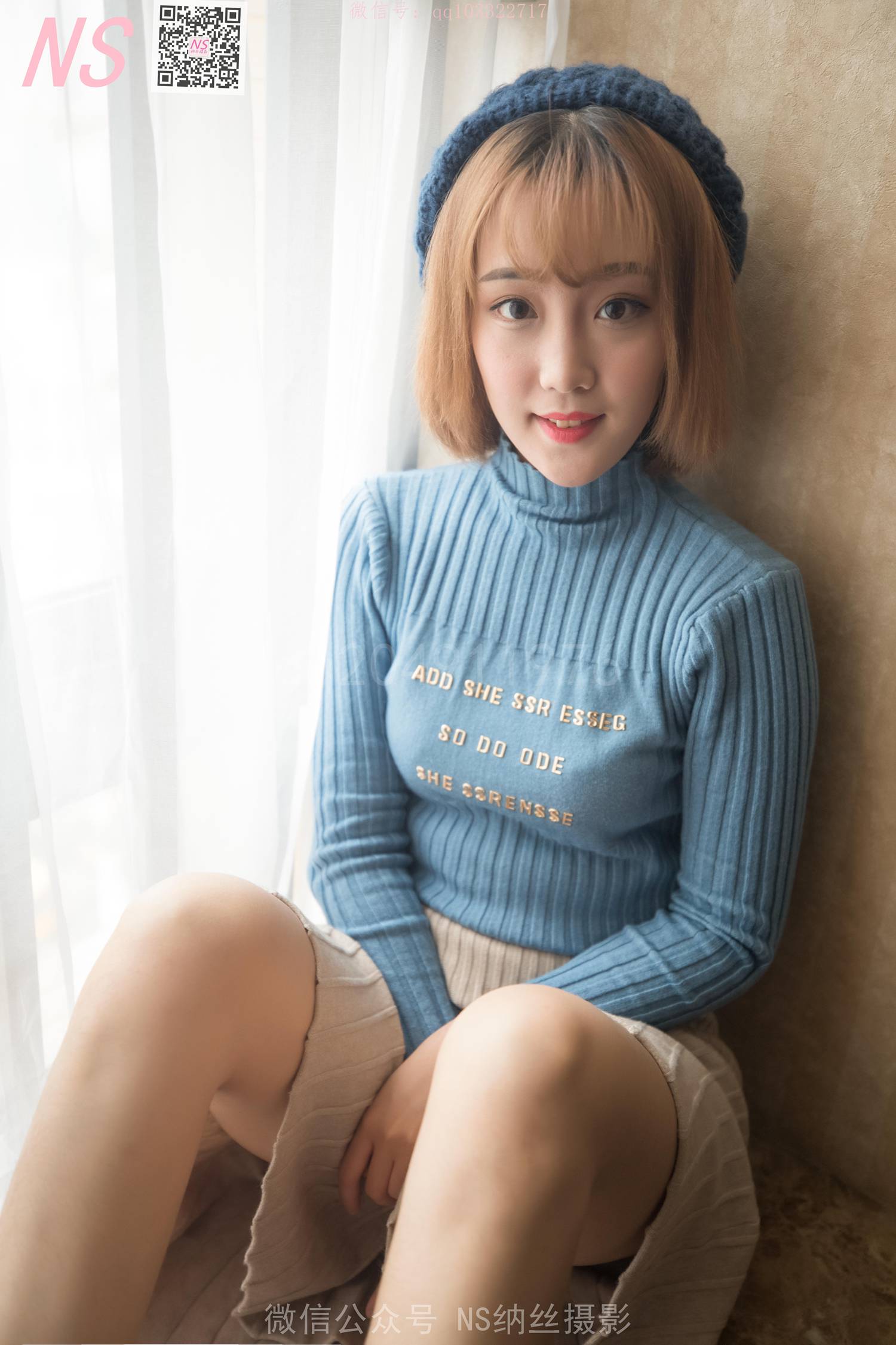 图片[26]-纳丝摄影 NO165 琴子 逆光短袜和黑色丝袜 – 速更版-美库