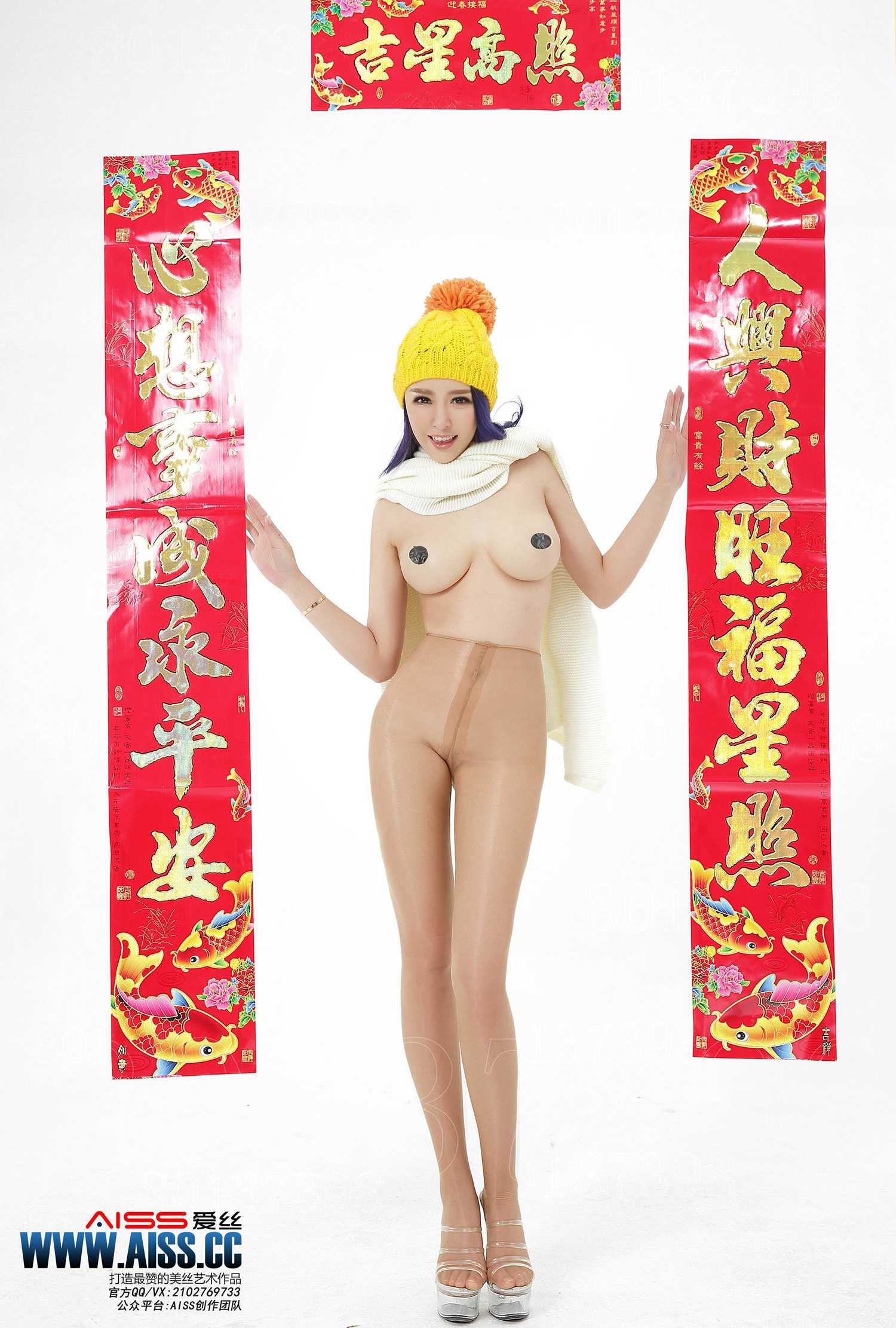 图片[58]-[AISS爱丝]写真 NO.080 2016新春特辑[69P] – 速更版-美库