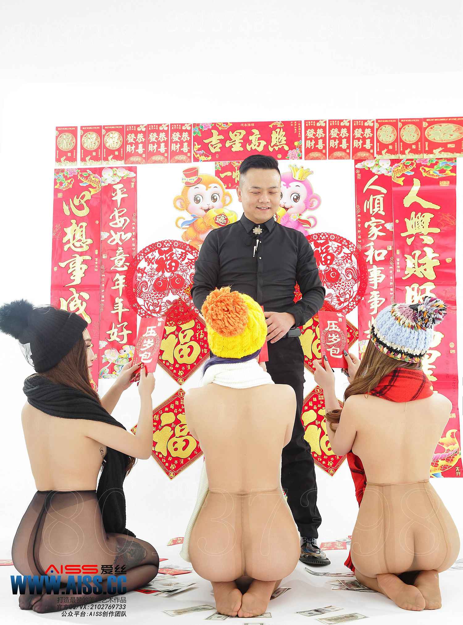 图片[59]-[AISS爱丝]写真 NO.080 2016新春特辑[69P] – 速更版-美库