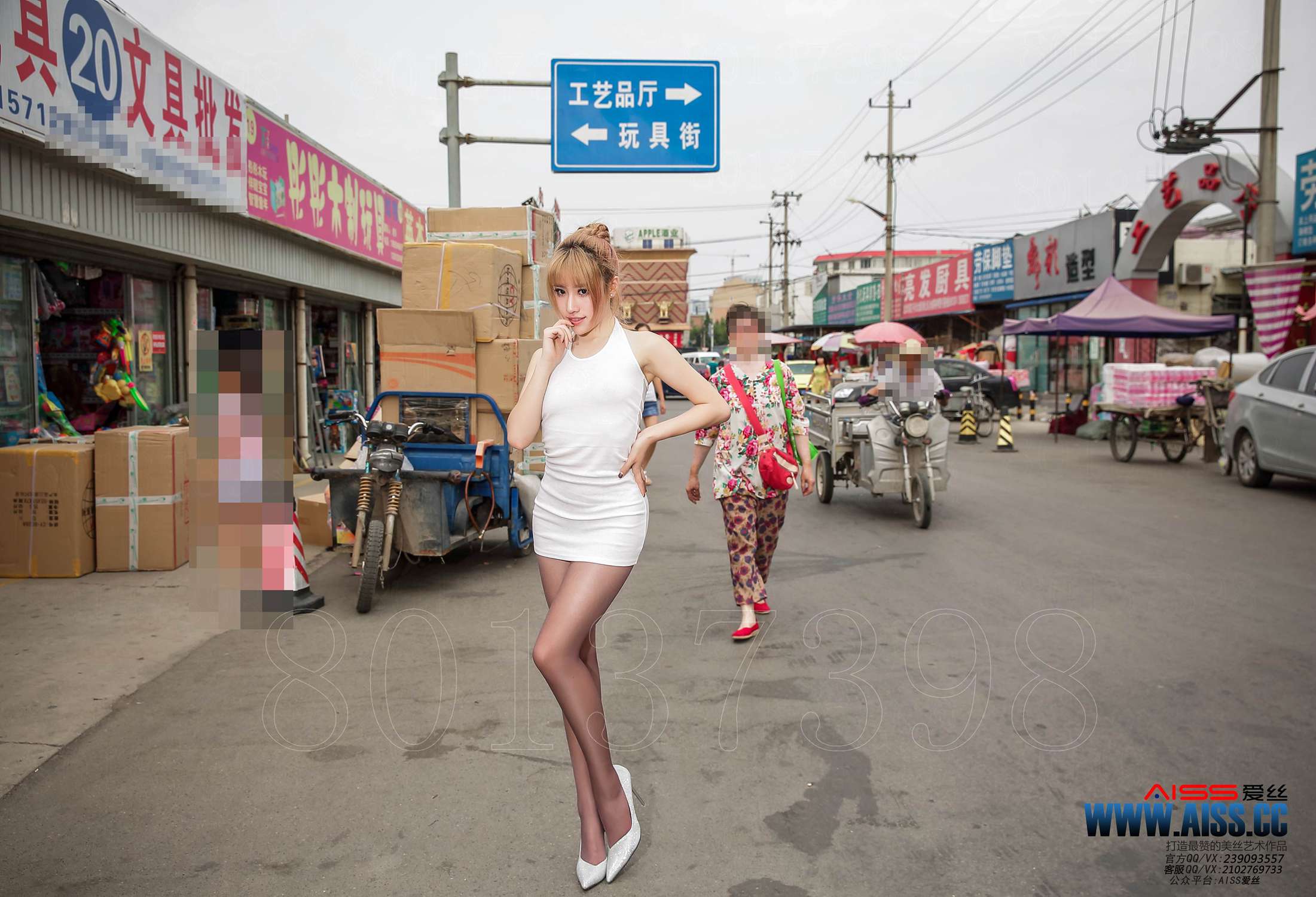 图片[76]-[AISS爱丝]写真 NO.086《闹市&美丝》[80P] – 速更版-美库