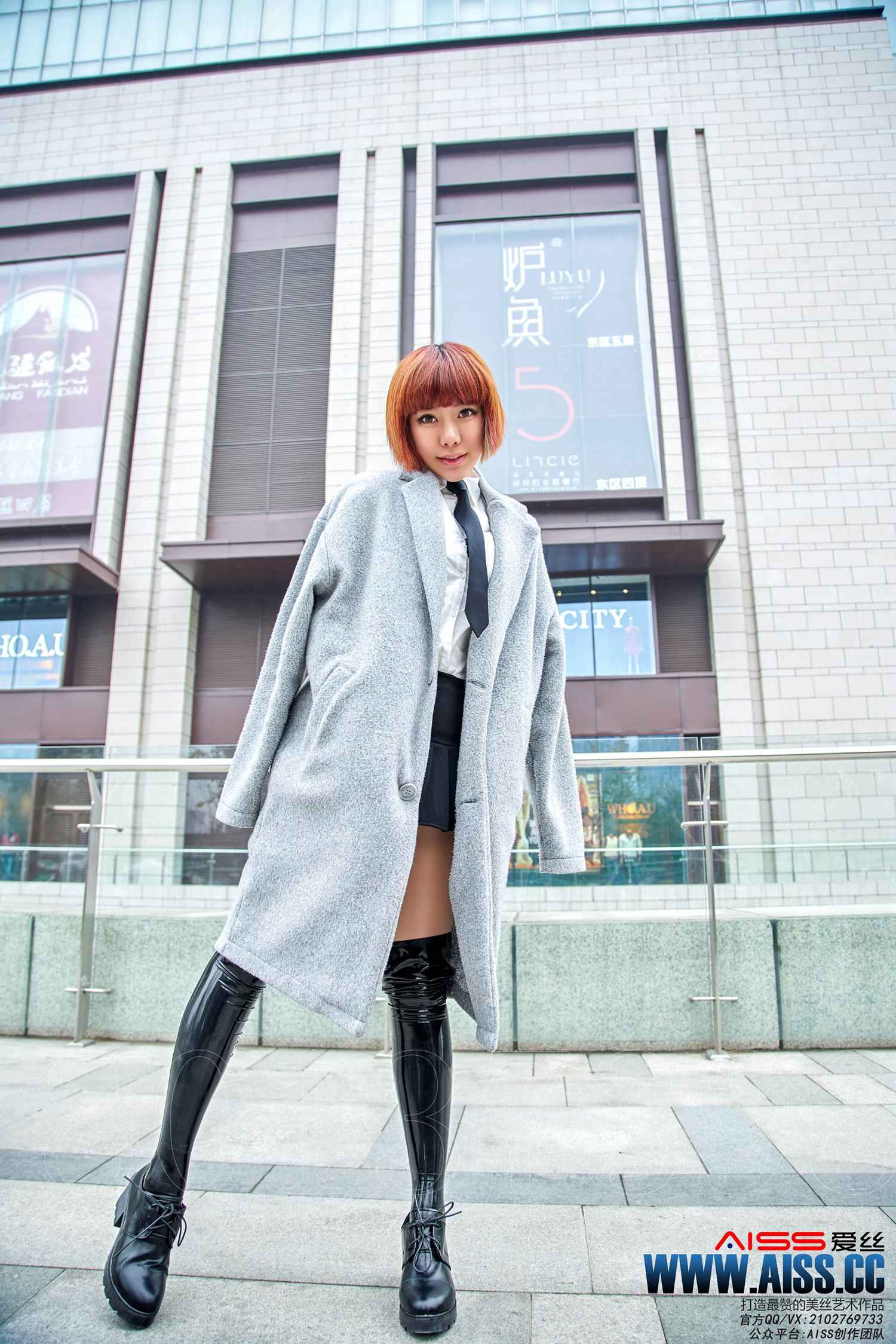 图片[25]-[AISS爱丝]写真 NO.089《萱萱去逛街》[48P] – 速更版-美库