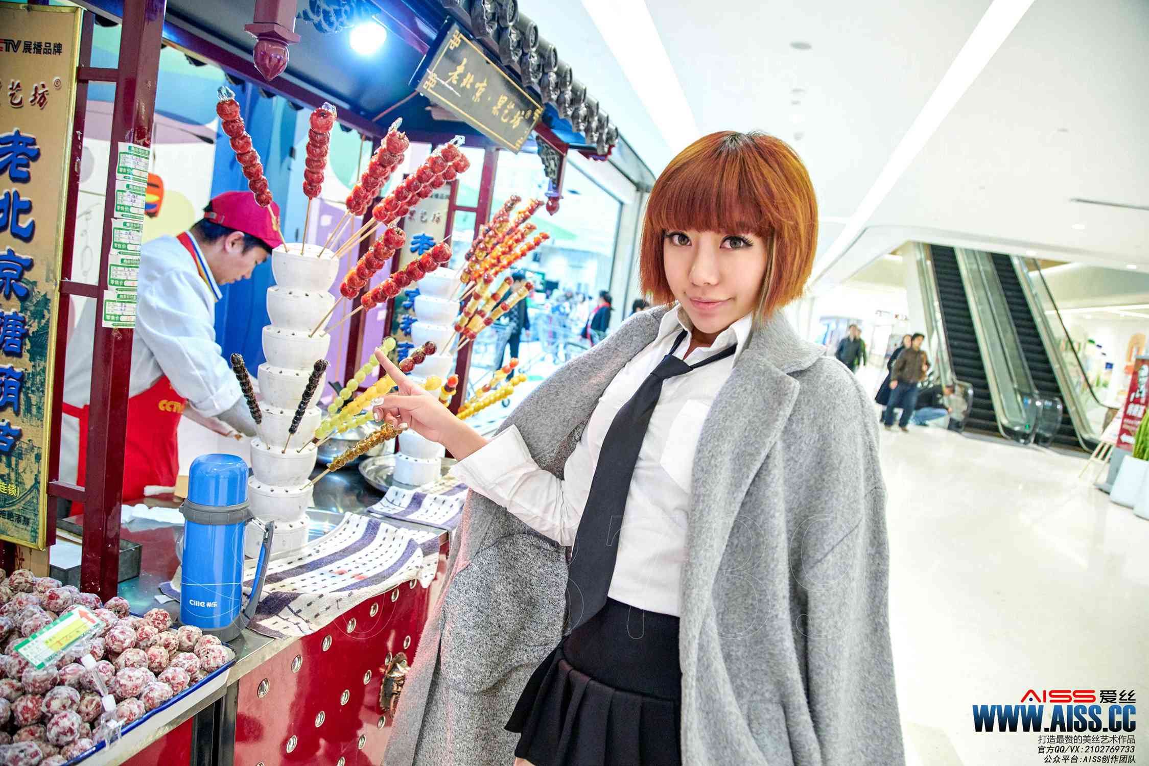 图片[35]-[AISS爱丝]写真 NO.089《萱萱去逛街》[48P] – 速更版-美库