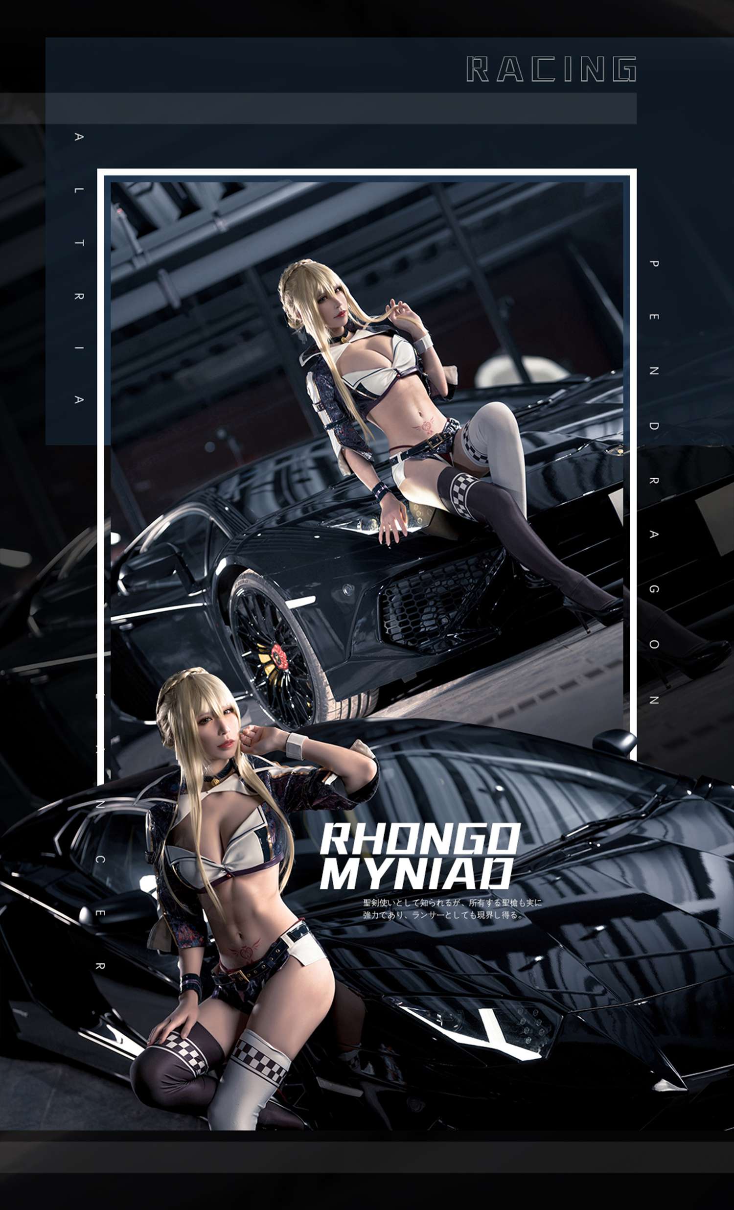 图片[36]-法兰西村姑&日不落饭桶 0028 – 速更版-美库