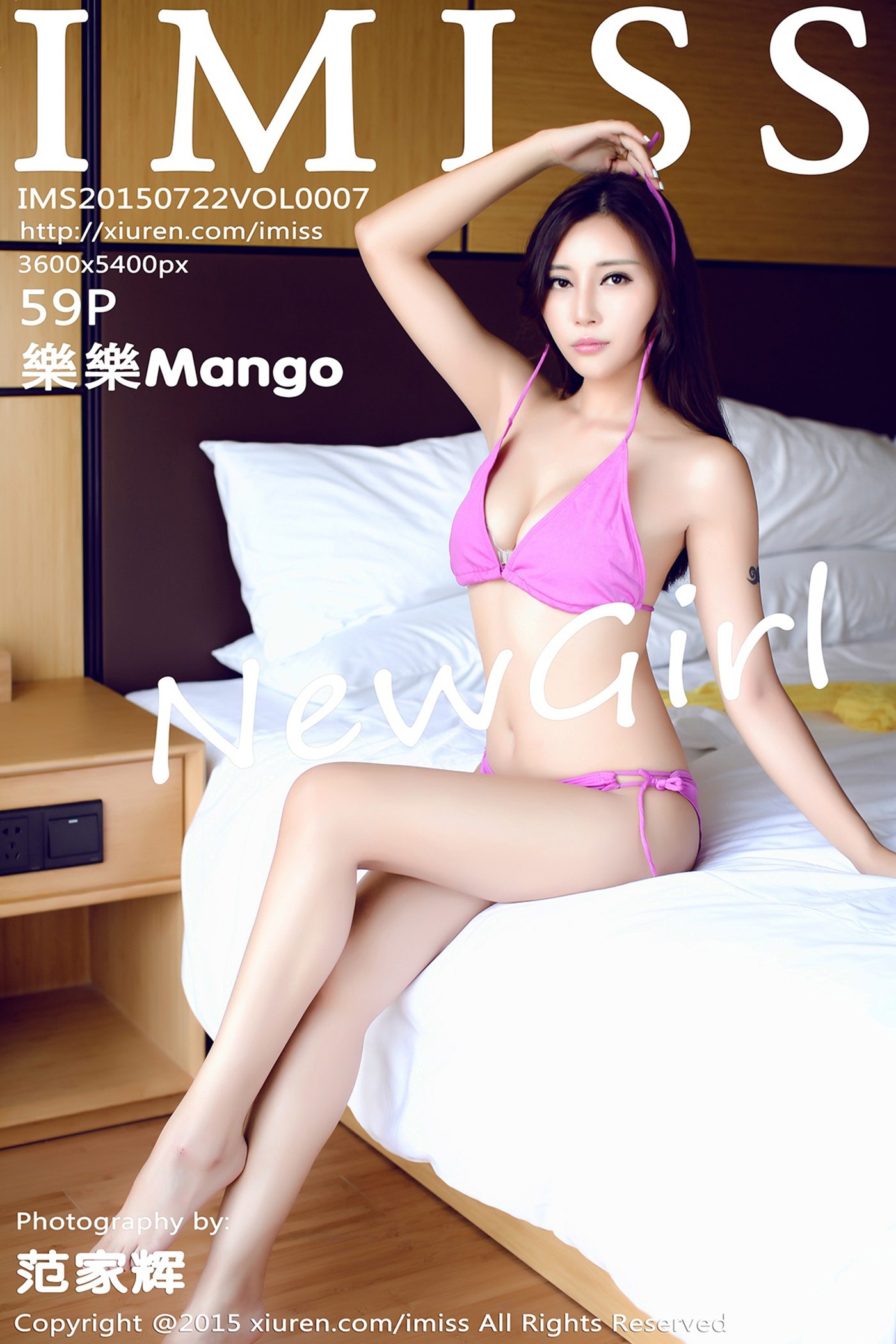 图片[51]-[IMiss爱蜜社] 2015.07.22 Vol.007 樂樂Mango [59P] – 速更版-美库