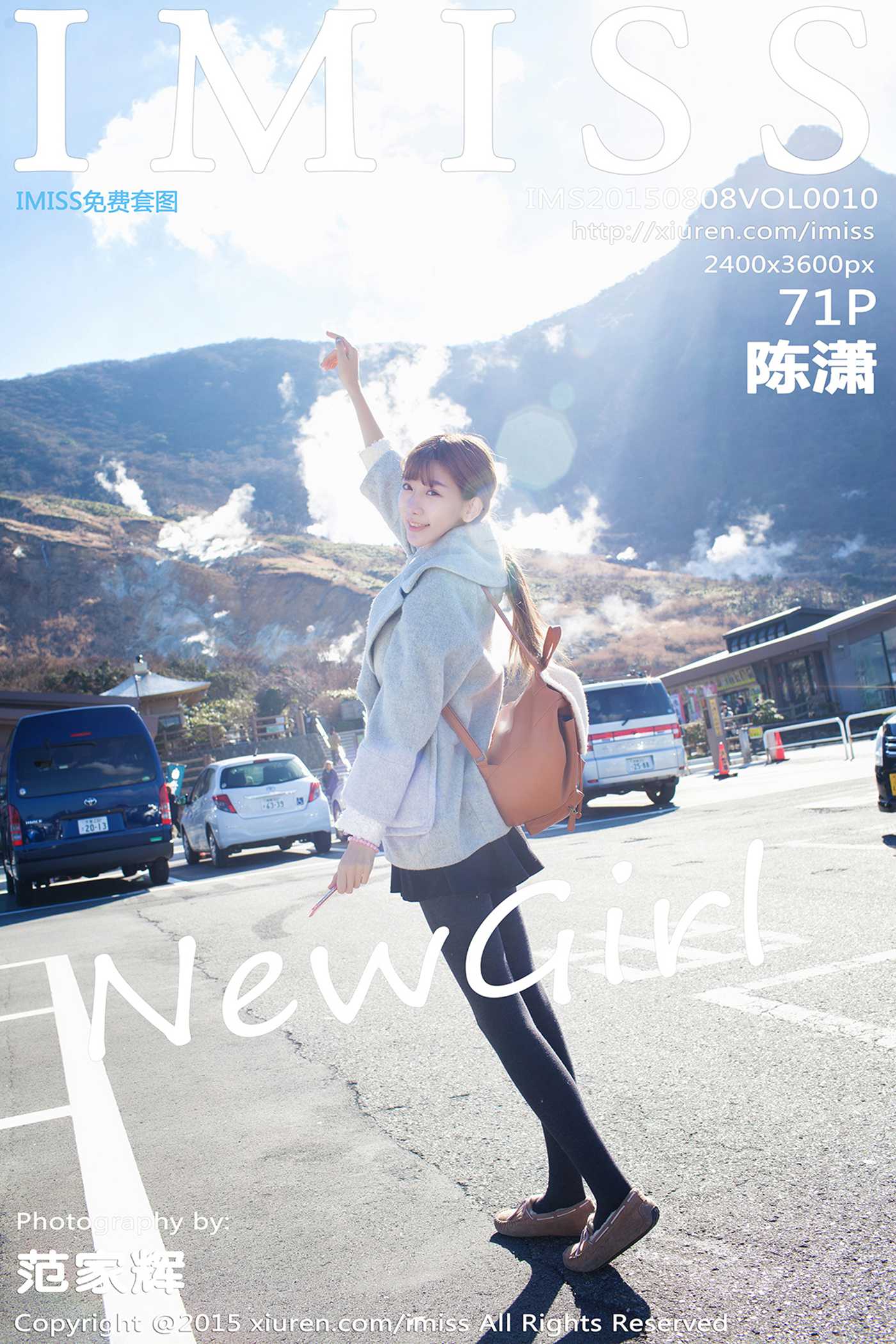 图片[62]-[IMiss爱蜜社] 2015.08.08 Vol.010 陈潇 [72P] – 速更版-美库