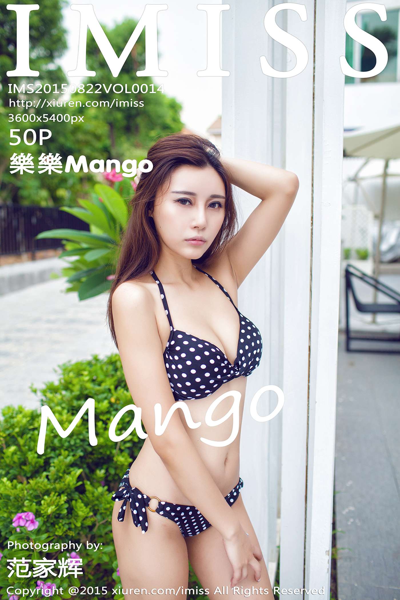 图片[41]-[IMiss爱蜜社] 2015.08.22 Vol.014 樂樂Mango [50P] – 速更版-美库