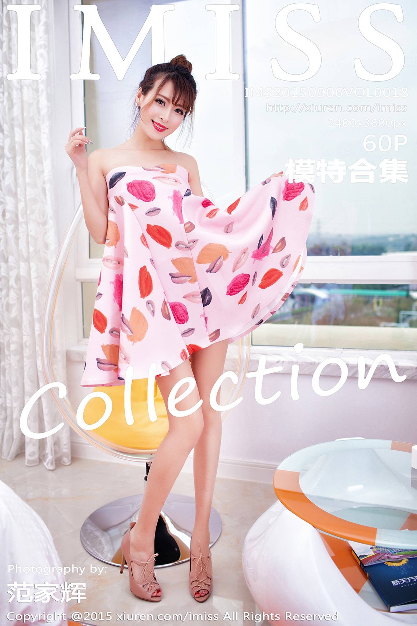 图片[51]-[IMiss爱蜜社] 2015.09.06 Vol.018 模特合集 [60P] – 速更版-美库