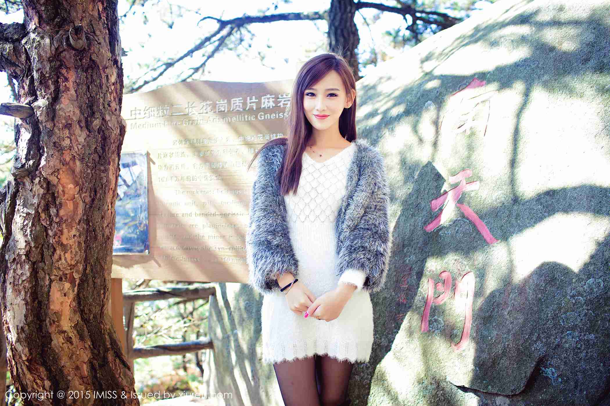 图片[46]-[IMiss爱蜜社] 2015.10.29 Vol.040 李玉洁Daisy 免费 [57+1P] – 速更版-美库