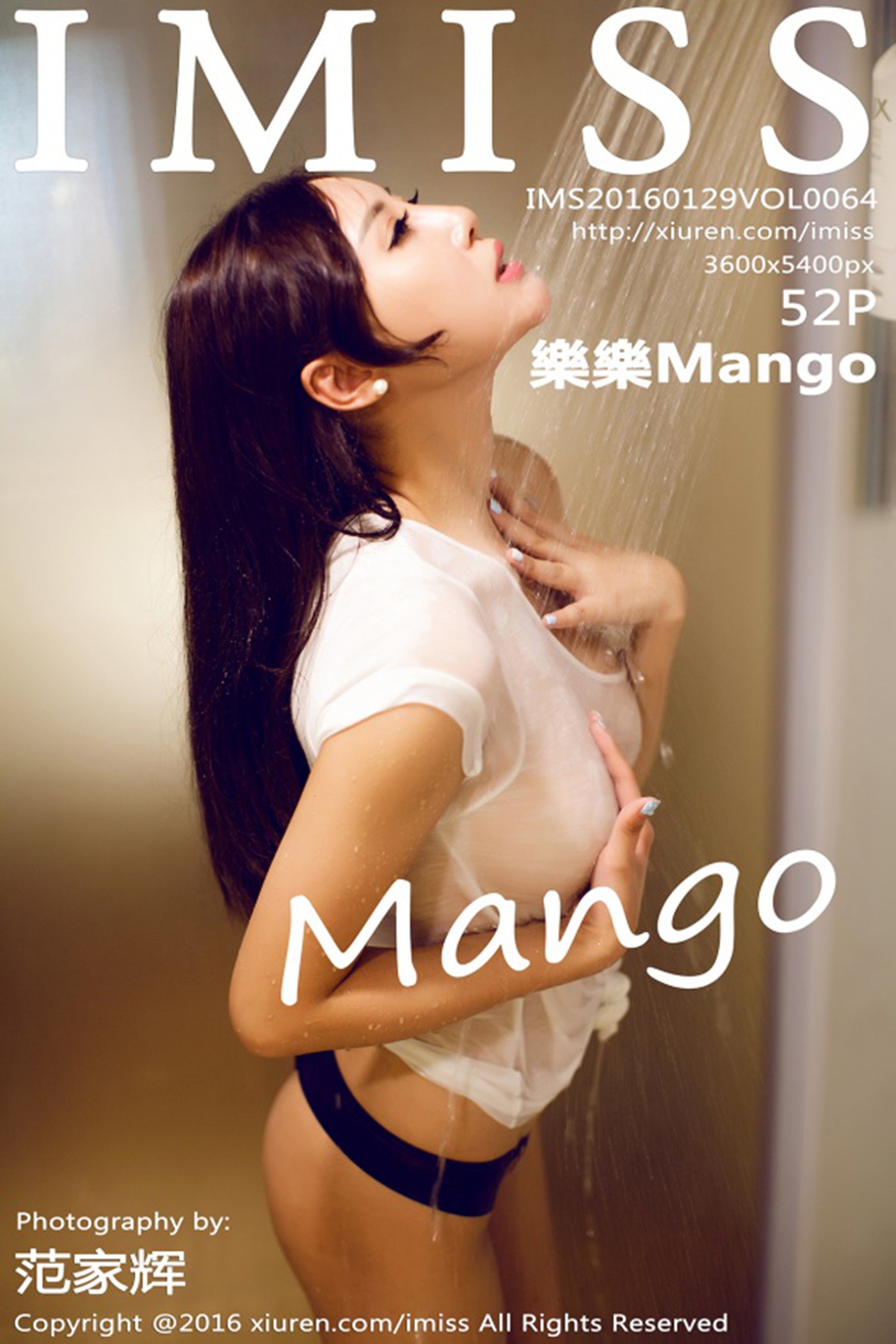 图片[32]-[IMiss爱蜜社] 2016.01.29 Vol.064 樂樂Mango [52+1P] – 速更版-美库