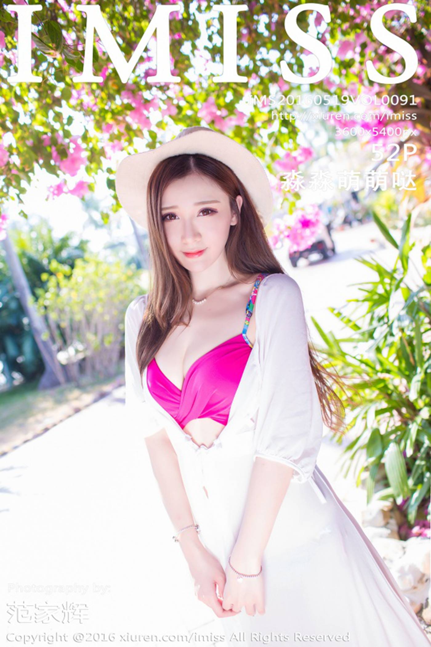 图片[43]-[IMiss爱蜜社] 2016.05.19 Vol.091 淼淼萌萌哒 [52+1P] – 速更版-美库