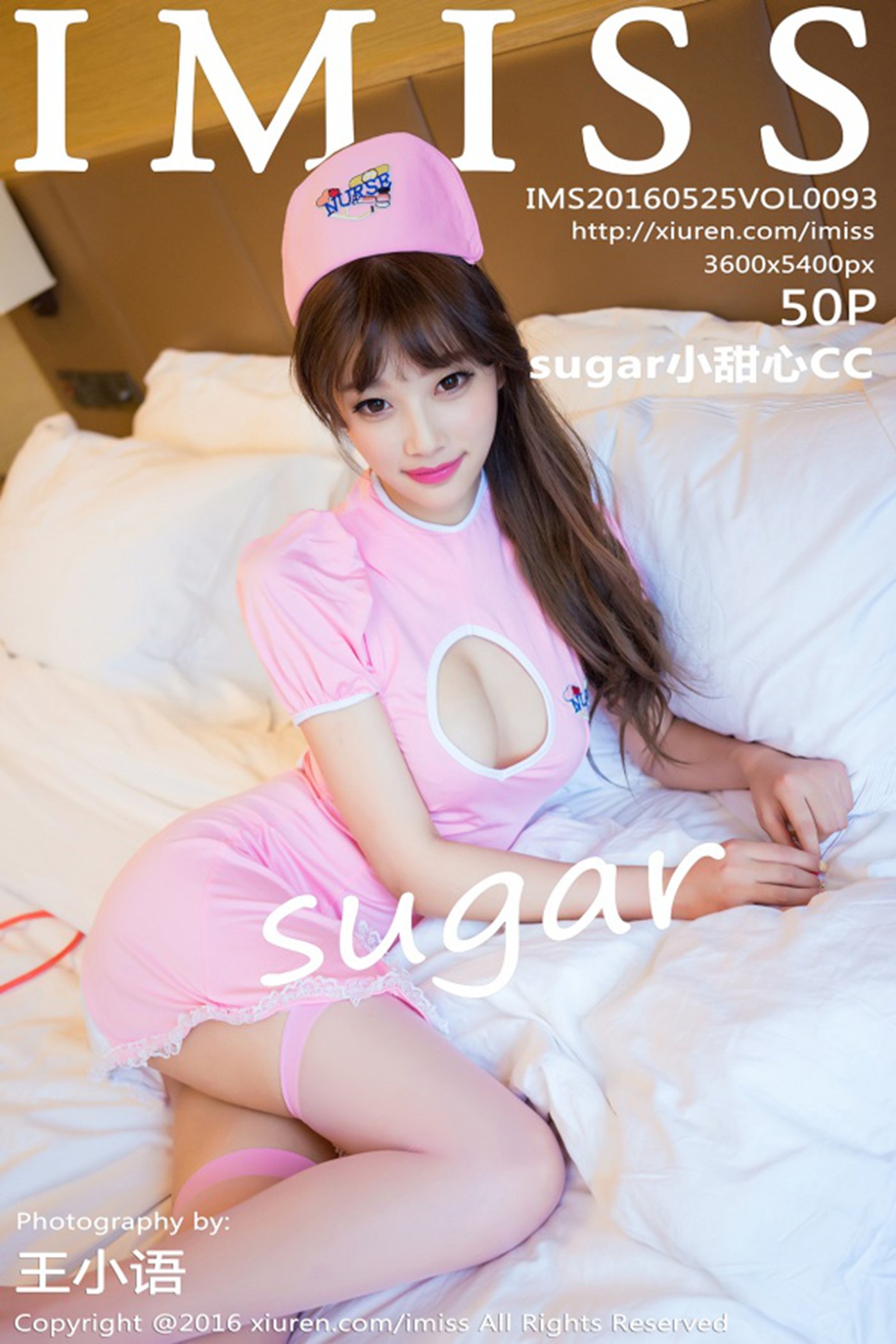 图片[38]-[IMiss爱蜜社] 2016.05.25 Vol.093 sugar小甜心CC [50+1P] – 速更版-美库