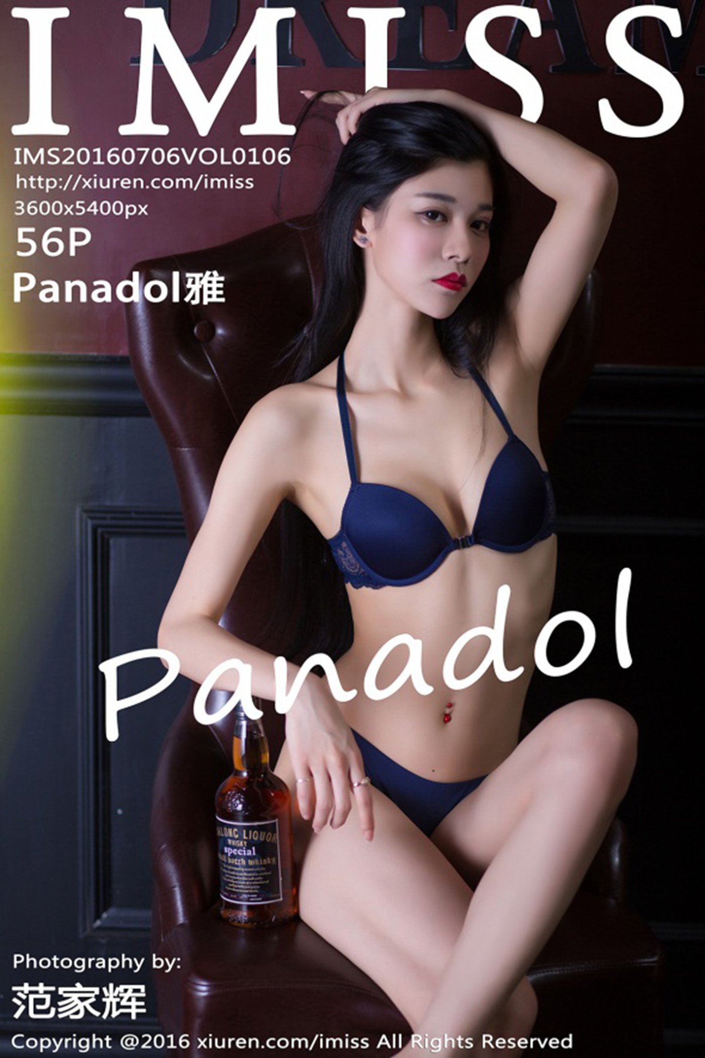 图片[47]-[IMiss爱蜜社] 2016.07.06 Vol.106 Panadol雅 [56+1P] – 速更版-美库