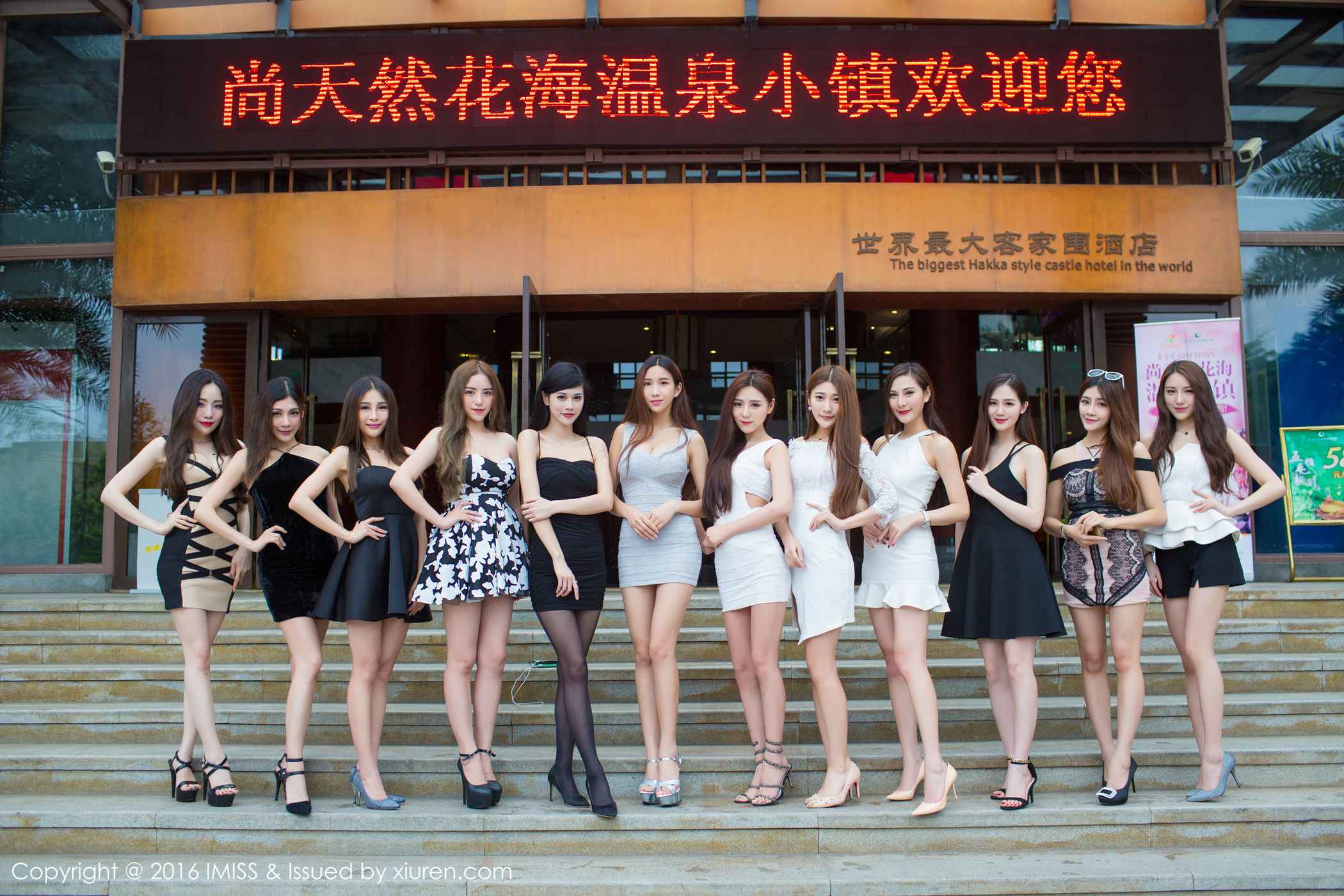 图片[53]-[IMiss爱蜜社] 2016.12.08 Vol.143 模特合集 [53P] – 速更版-美库