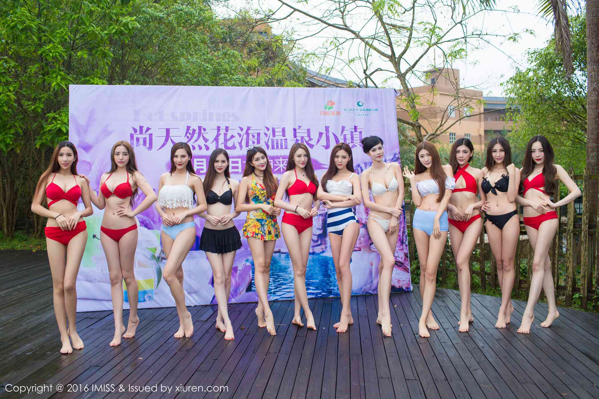 图片[55]-[IMiss爱蜜社] 2016.12.08 Vol.143 模特合集 [53P] – 速更版-美库