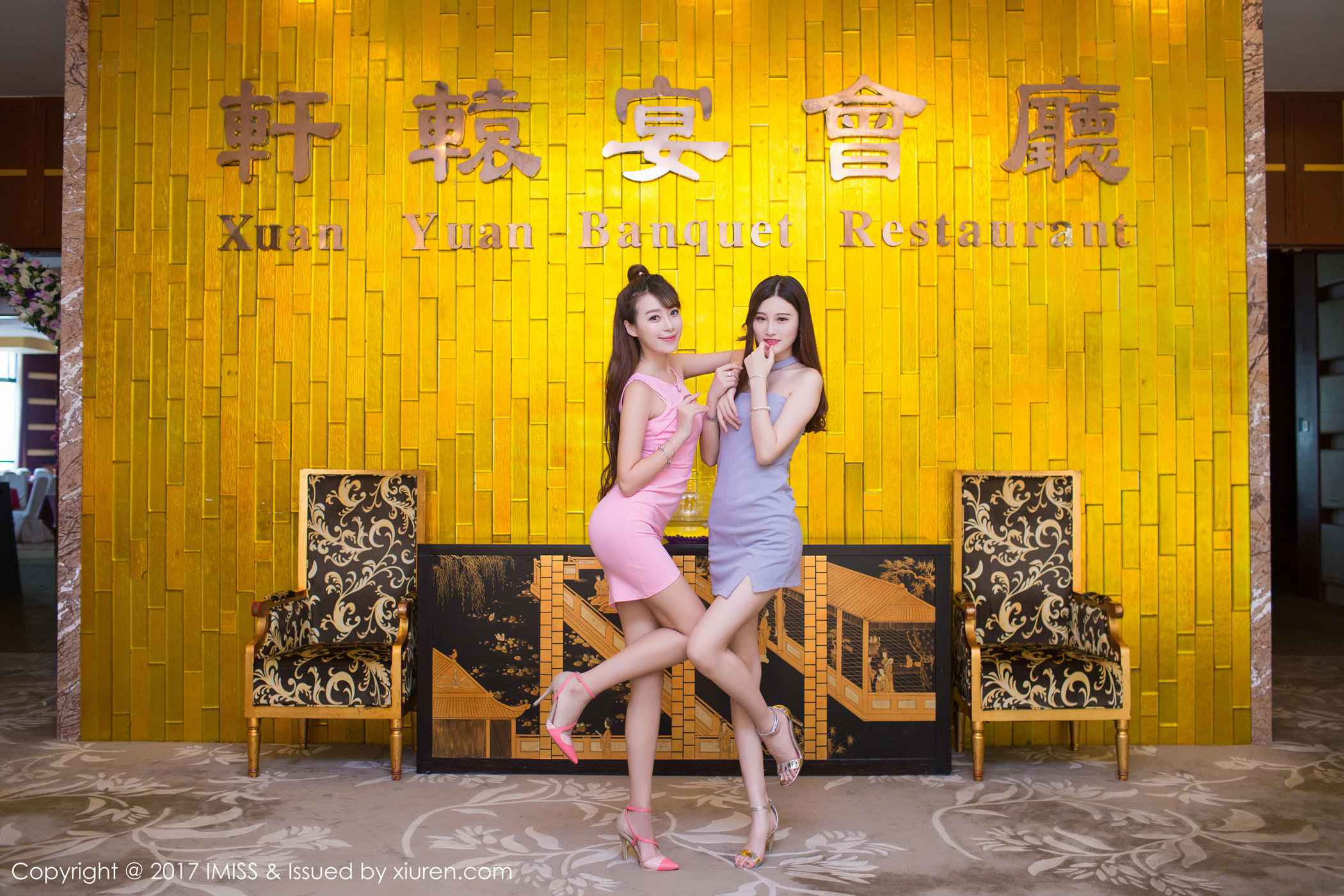 图片[16]-[IMiss爱蜜社] 2017.03.27 Vol.158 模特合集 [60+1P] – 速更版-美库