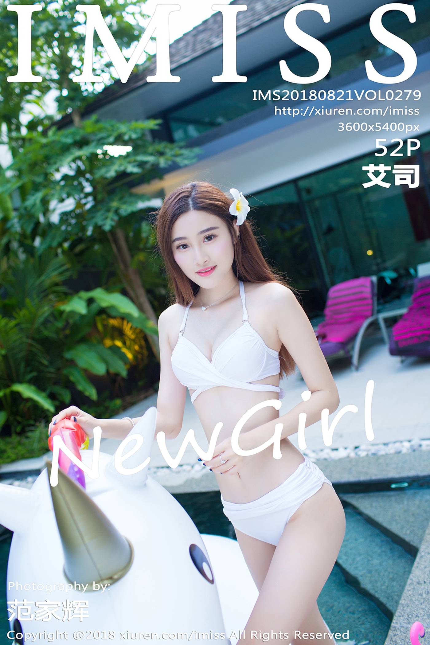 图片[42]-[IMiss爱蜜社] 2018.08.21 Vol.279 艾司[52+1P] – 速更版-美库