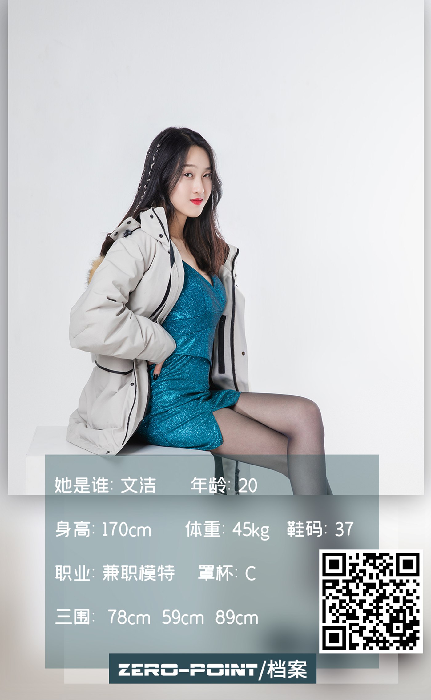 图片[30]-[LD零度摄影]NO.128 兼职模特 朱文杰[41P] – 速更版-美库