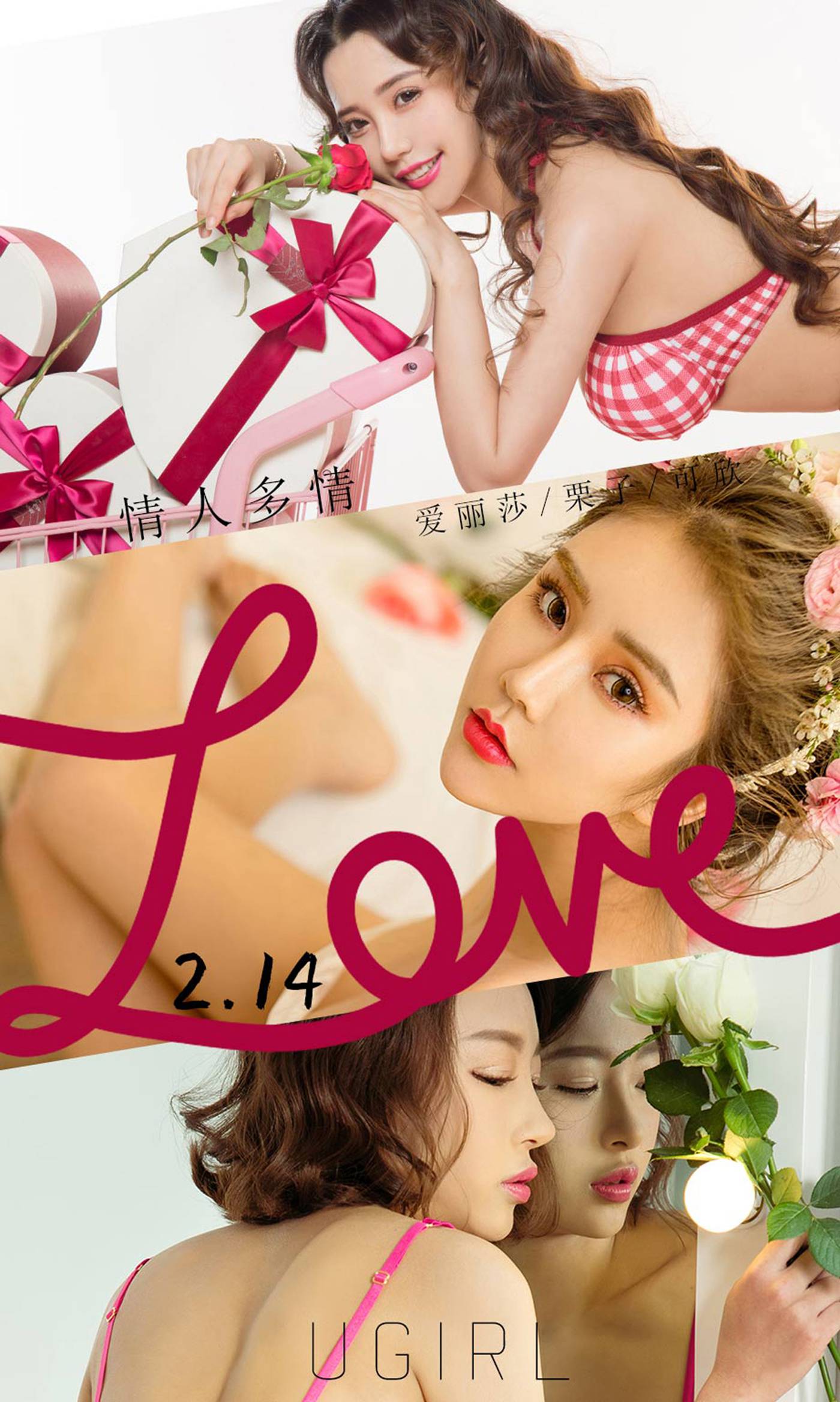 图片[23]-[爱尤物]2021 NO.2023 爱丽莎 栗子 可欣 情人多情[35P] – 速更版-美库