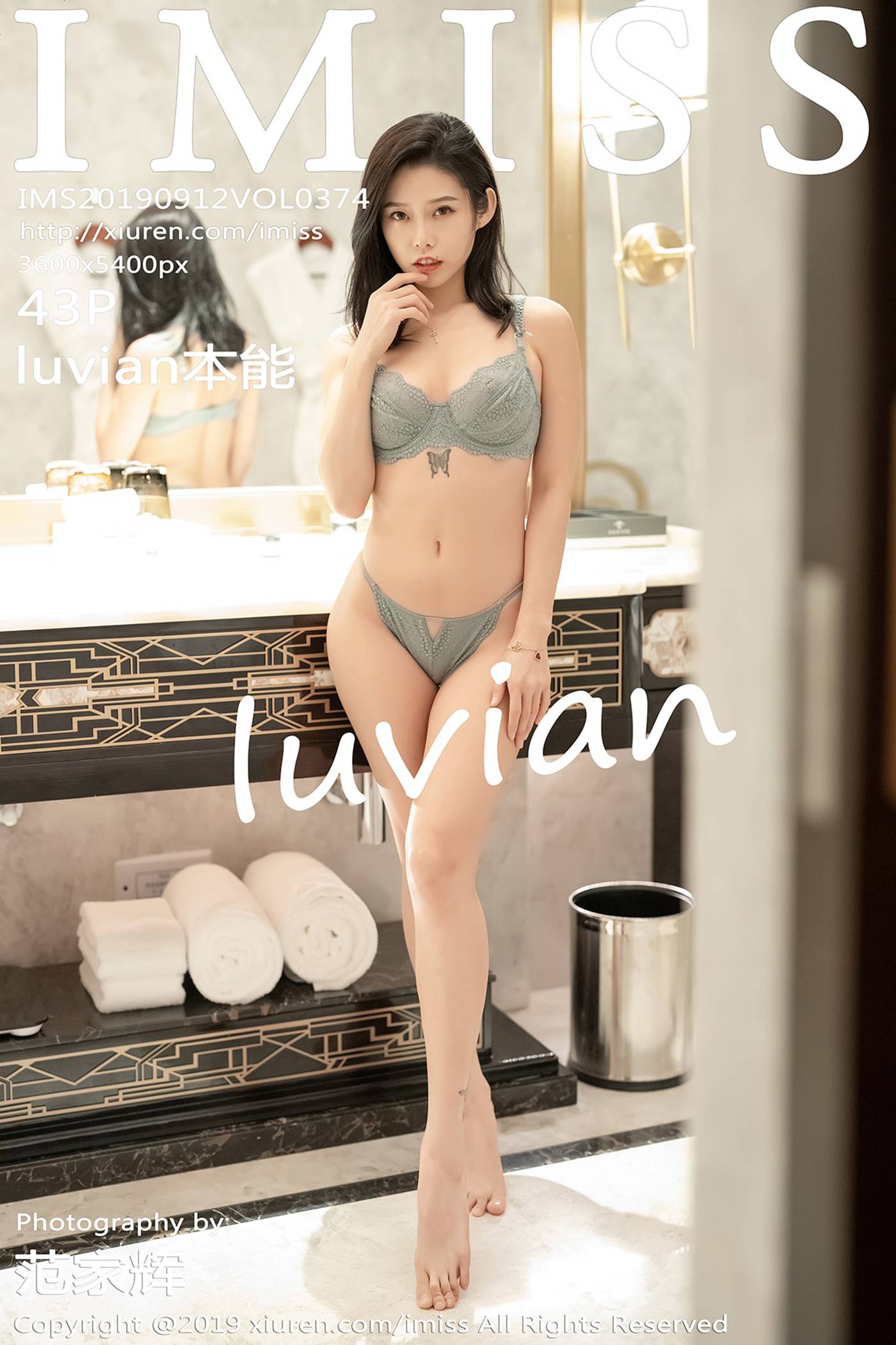 图片[45]-[IMiss爱蜜社] 2019.09.12 Vol.374 luvian本能 – 速更版-美库