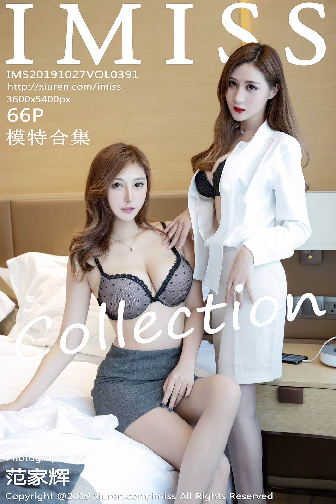 图片[32]-[IMiss爱蜜社] 2019.10.27 Vol.391 模特合集 [66+1P] – 速更版-美库