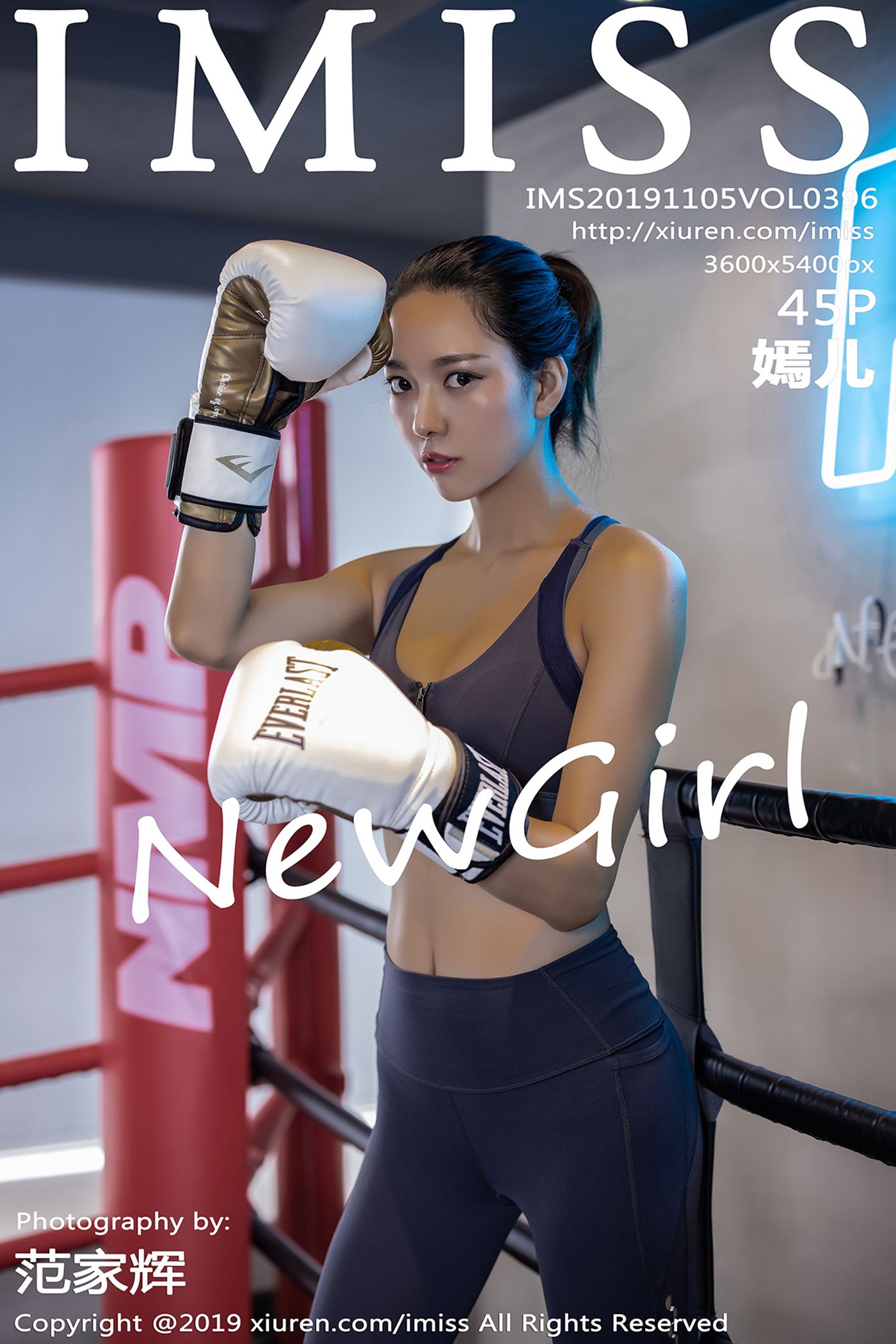 图片[45]-[IMiss爱蜜社] 2019.11.05 Vol.396 嫣儿 – 速更版-美库