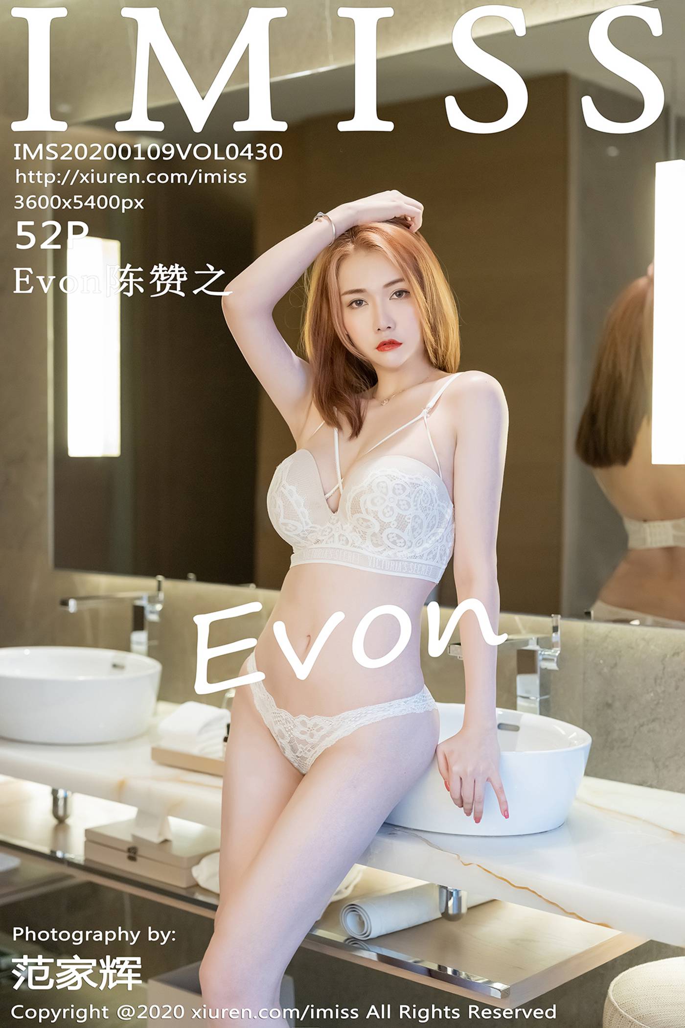 图片[51]-[IMiss爱蜜社] 2020.01.09 Vol.430 Evon陈赞之 [53P] – 速更版-美库