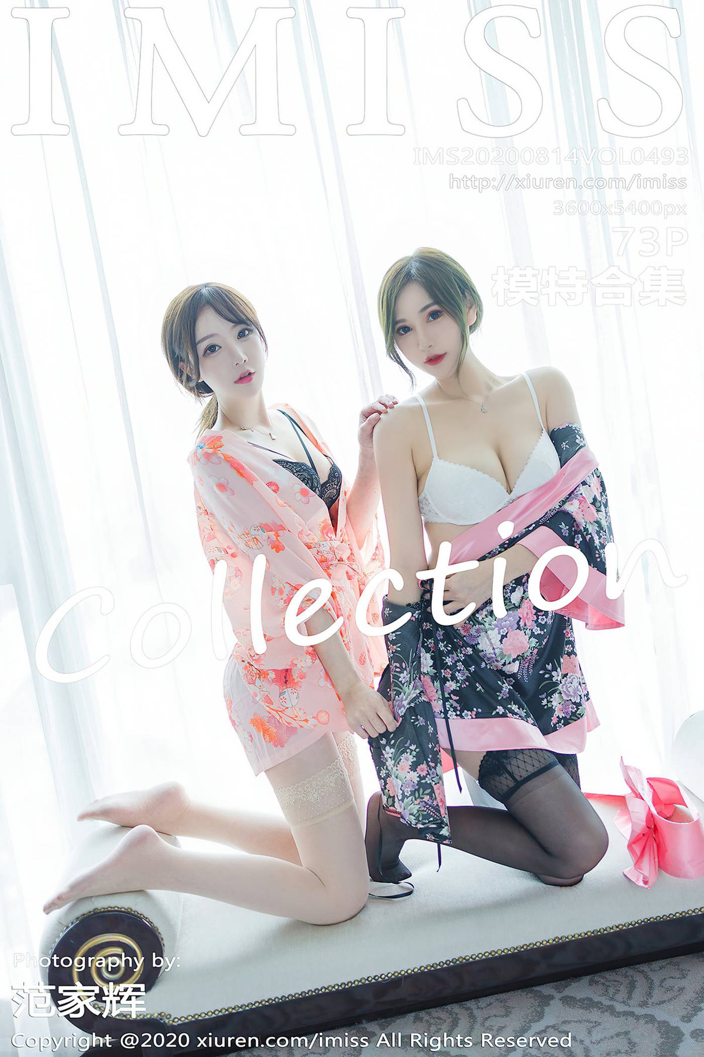 图片[73]-[IMiss]爱蜜社 2020.08.14 Vol.493 模特合集 [73P] – 速更版-美库