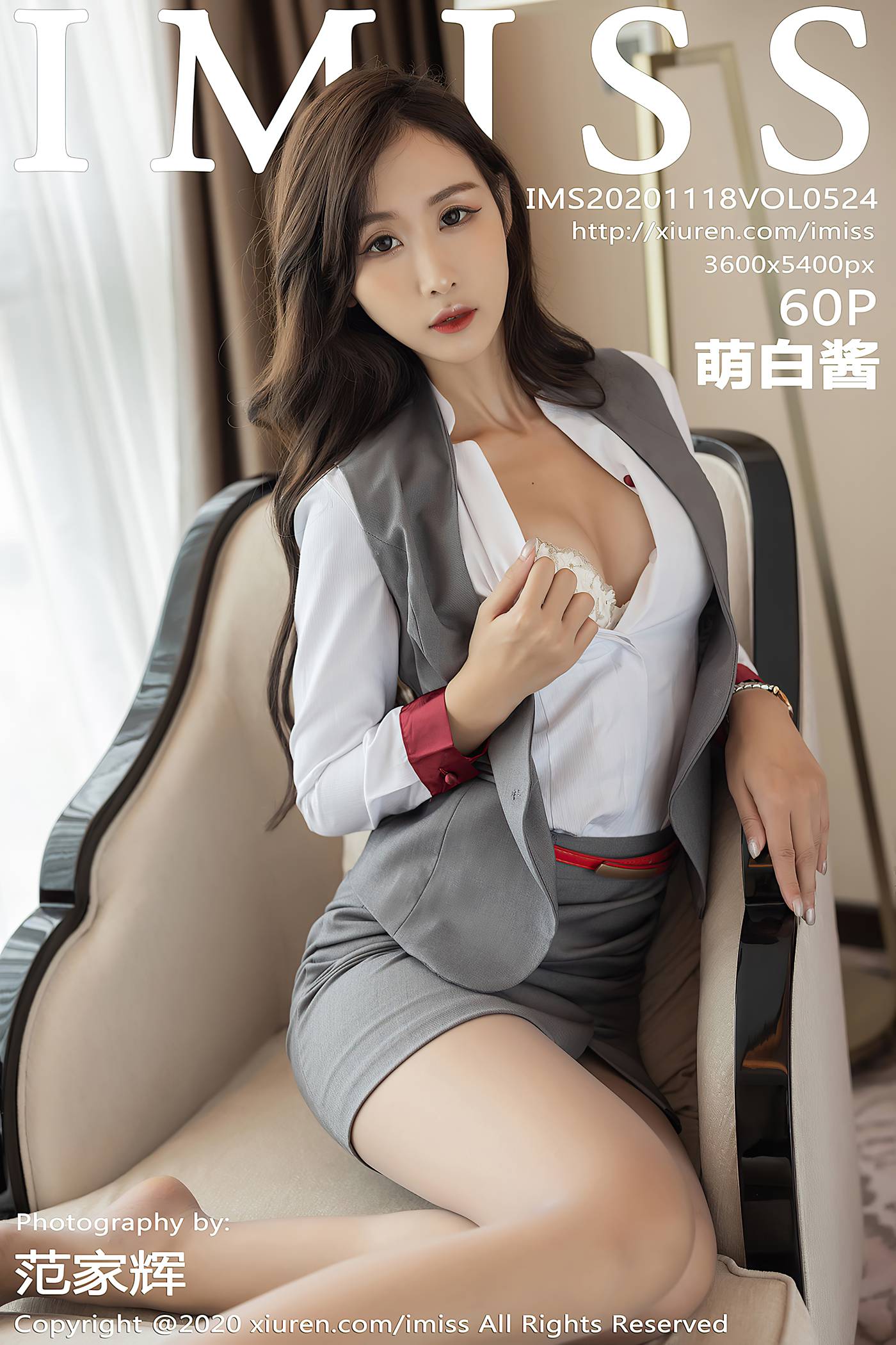 图片[59]-[IMiss爱蜜社] 2020.11.18 VOL.524 萌白酱[60+1P] – 速更版-美库