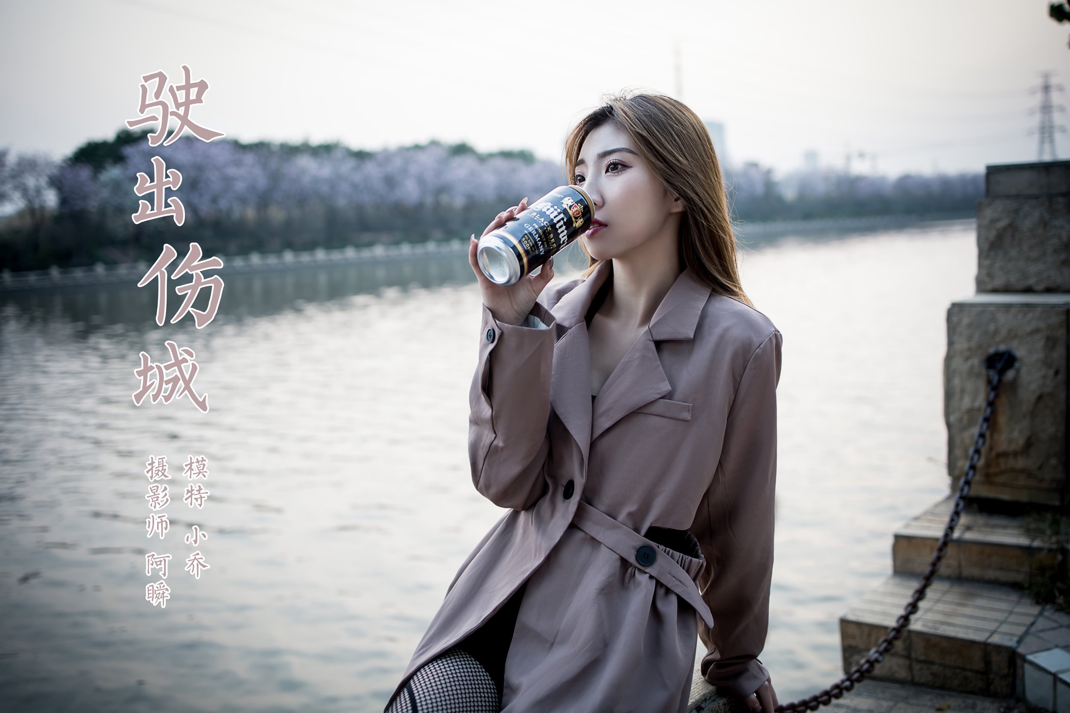 图片[36]-[YALAYI雅拉伊]2021.03.12 NO.773 驶出伤城 小乔[42+1P] – 速更版-美库