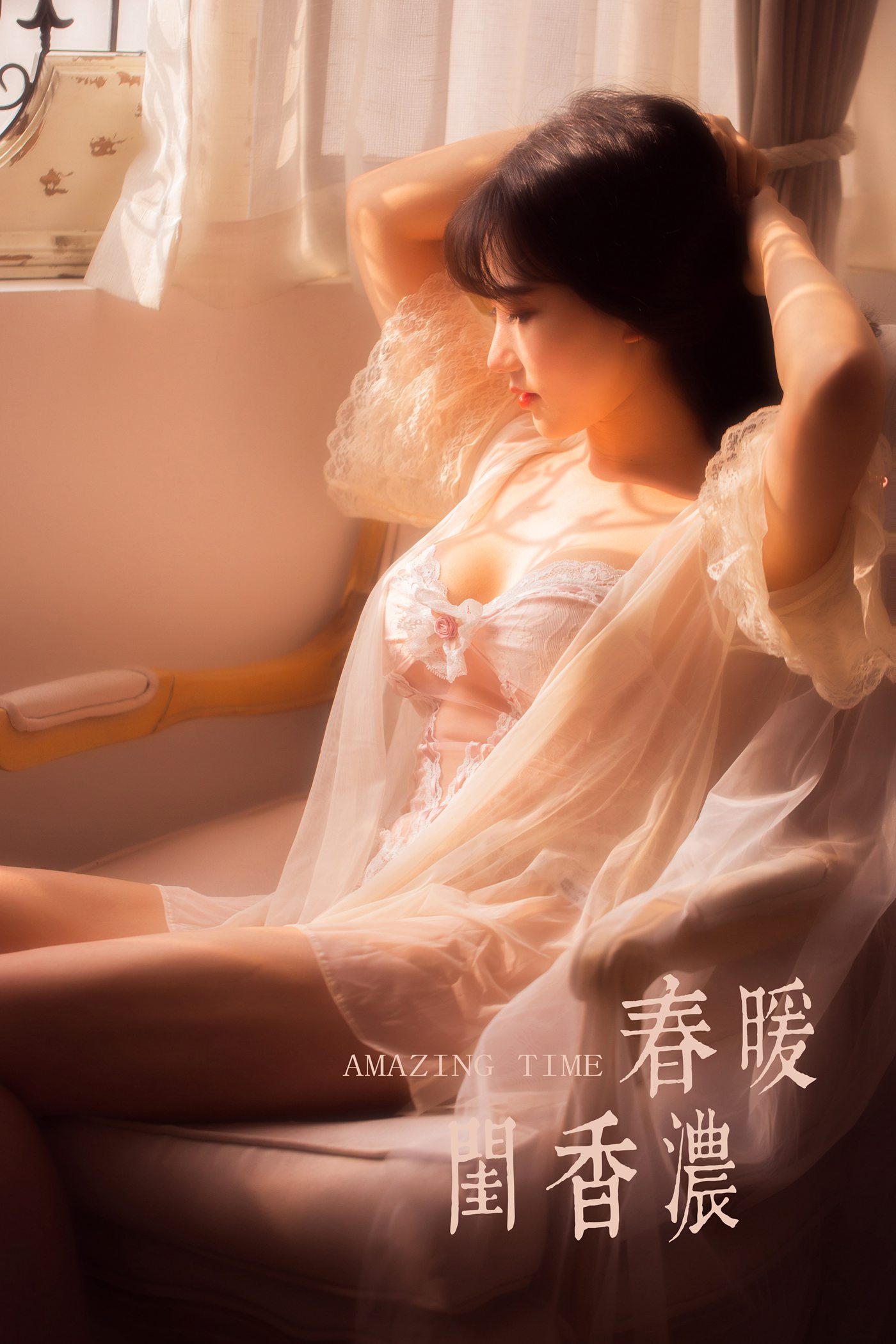 图片[33]-[YALAYI雅拉伊]2021.03.15 NO.774 春暖闺香浓 琳达[38+1P] – 速更版-美库