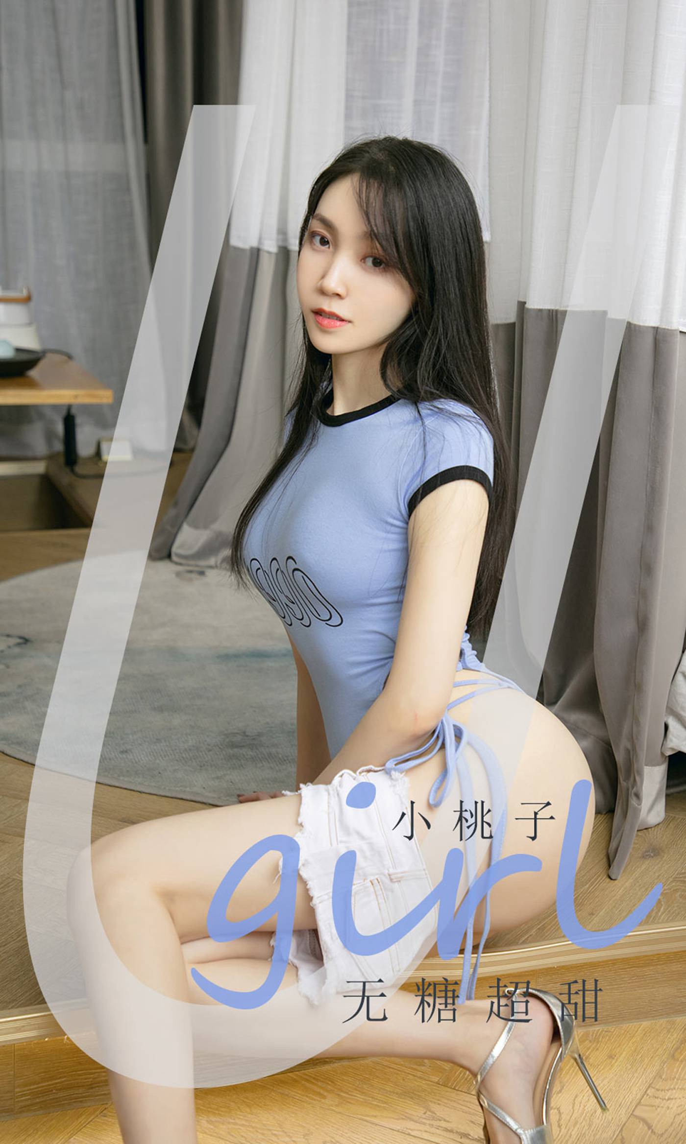 图片[22]-[爱尤物]2021 NO.2027 小桃子 无糖超甜[35P] – 速更版-美库