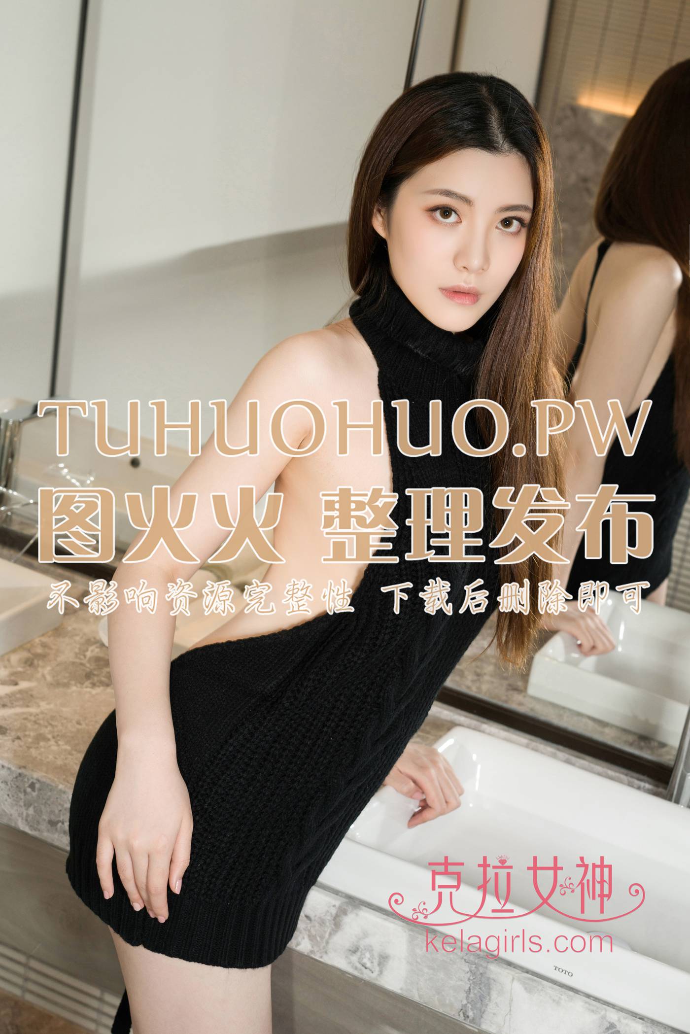图片[25]-[Kelagirls克拉女神]2018.05.26《肤如凝脂》百琳[33P] – 速更版-美库