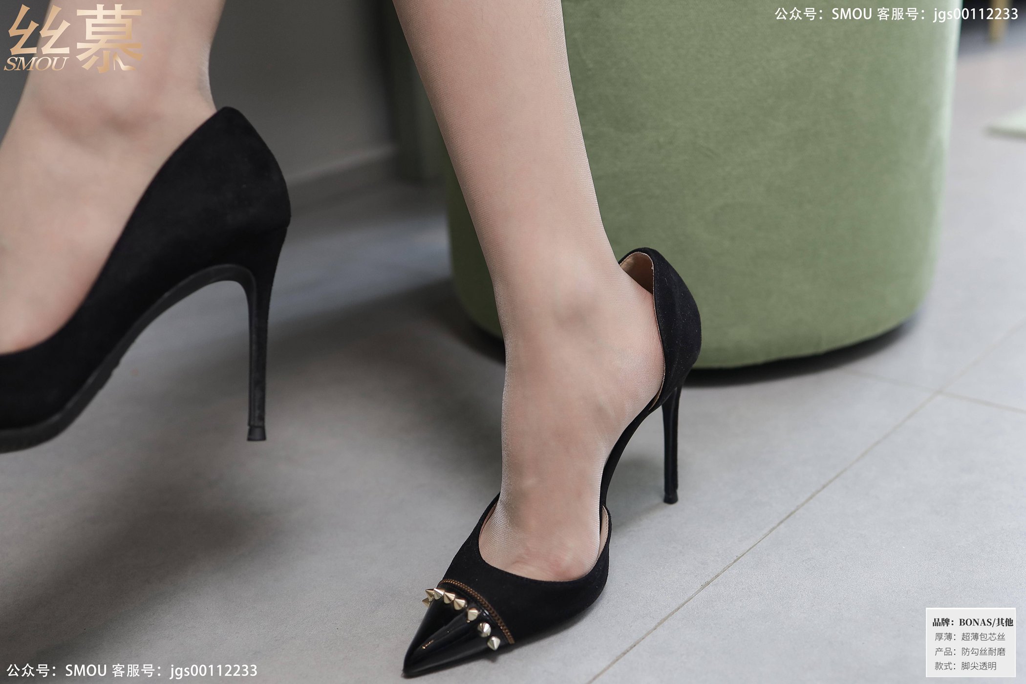 图片[20]-[丝慕GIRL]SM433 天天一元 模特：紫宁《绫肤色连裤袜》[82P] – 速更版-美库