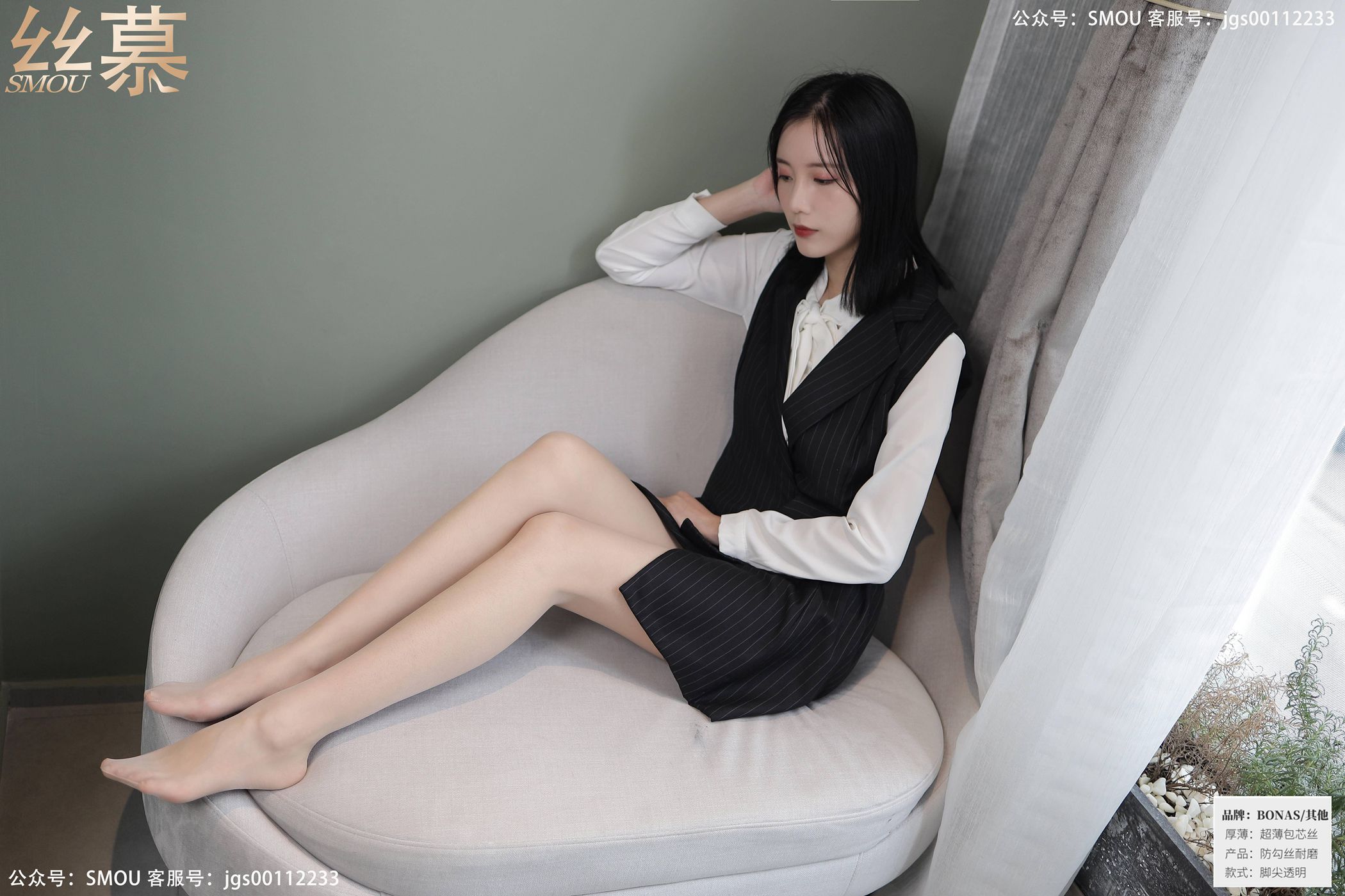 图片[49]-[丝慕GIRL]SM433 天天一元 模特：紫宁《绫肤色连裤袜》[82P] – 速更版-美库