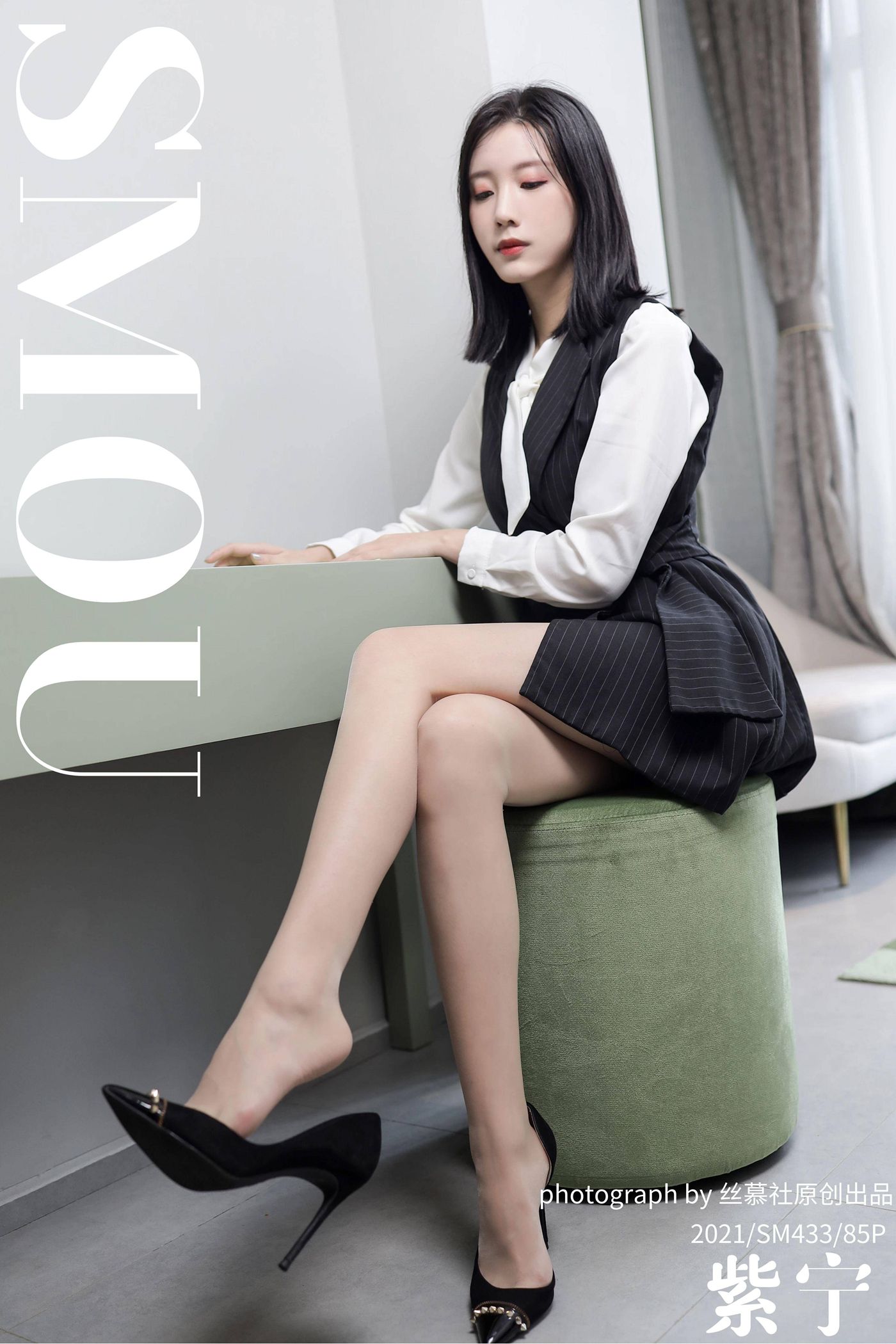 图片[71]-[丝慕GIRL]SM433 天天一元 模特：紫宁《绫肤色连裤袜》[82P] – 速更版-美库