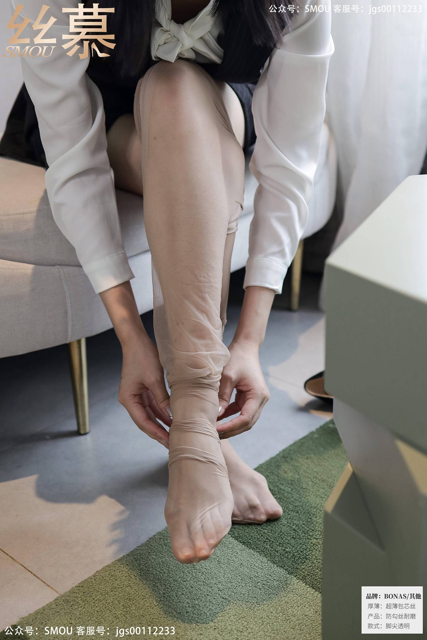 图片[74]-[丝慕GIRL]SM433 天天一元 模特：紫宁《绫肤色连裤袜》[82P] – 速更版-美库