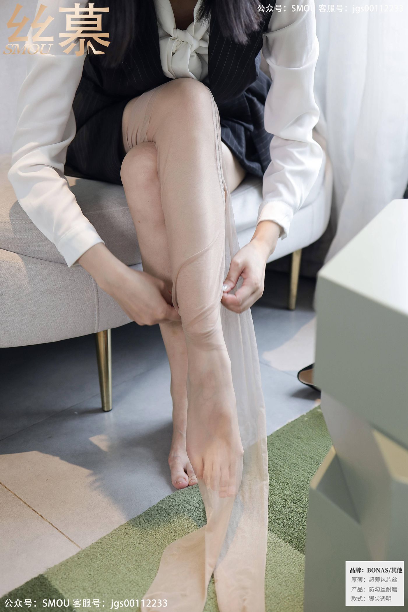 图片[81]-[丝慕GIRL]SM433 天天一元 模特：紫宁《绫肤色连裤袜》[82P] – 速更版-美库