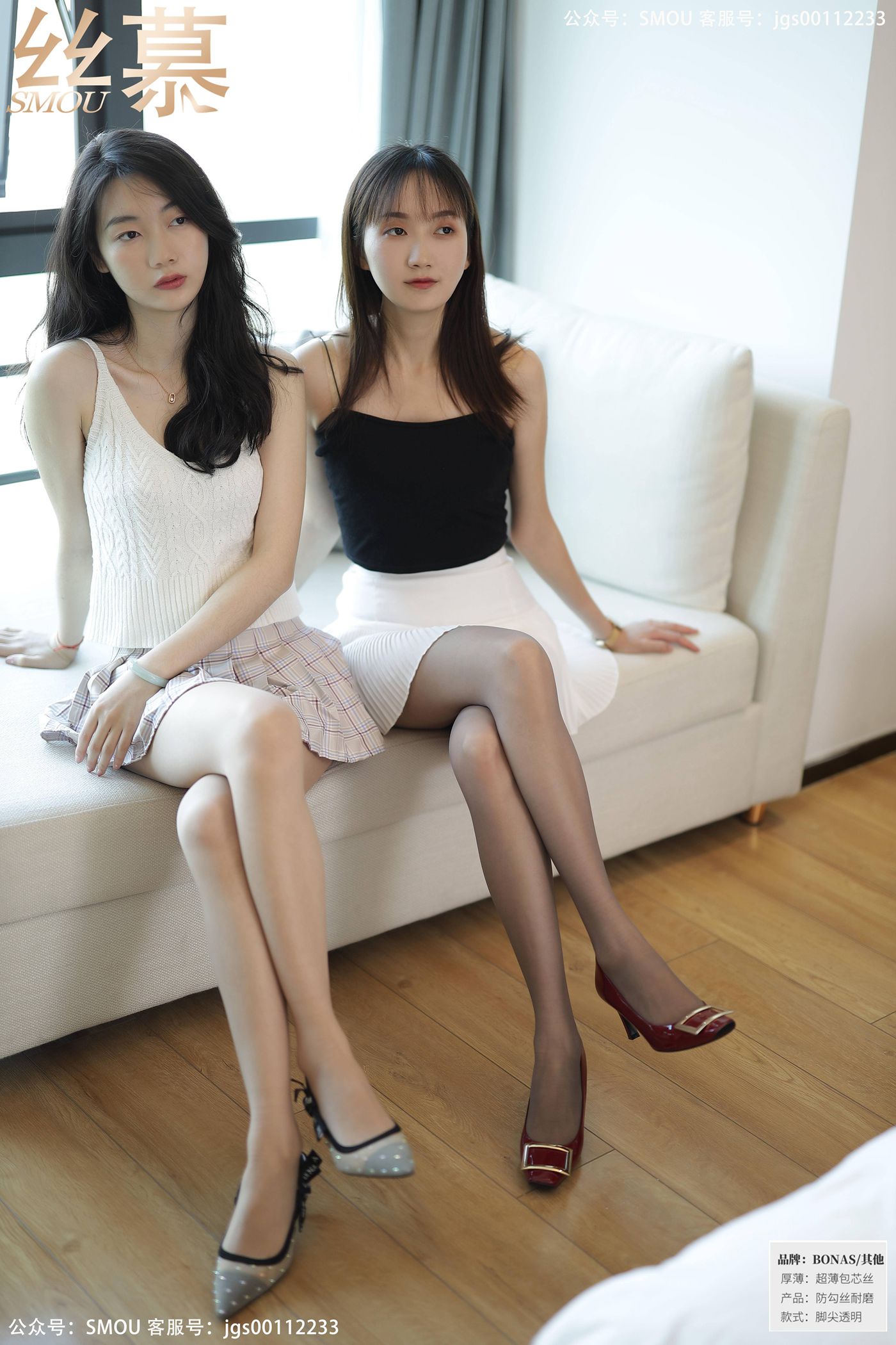 图片[19]-[丝慕GIRL]SM434 天天一元 模特：可儿&艳艳《肉灰双花(上)》[79P] – 速更版-美库