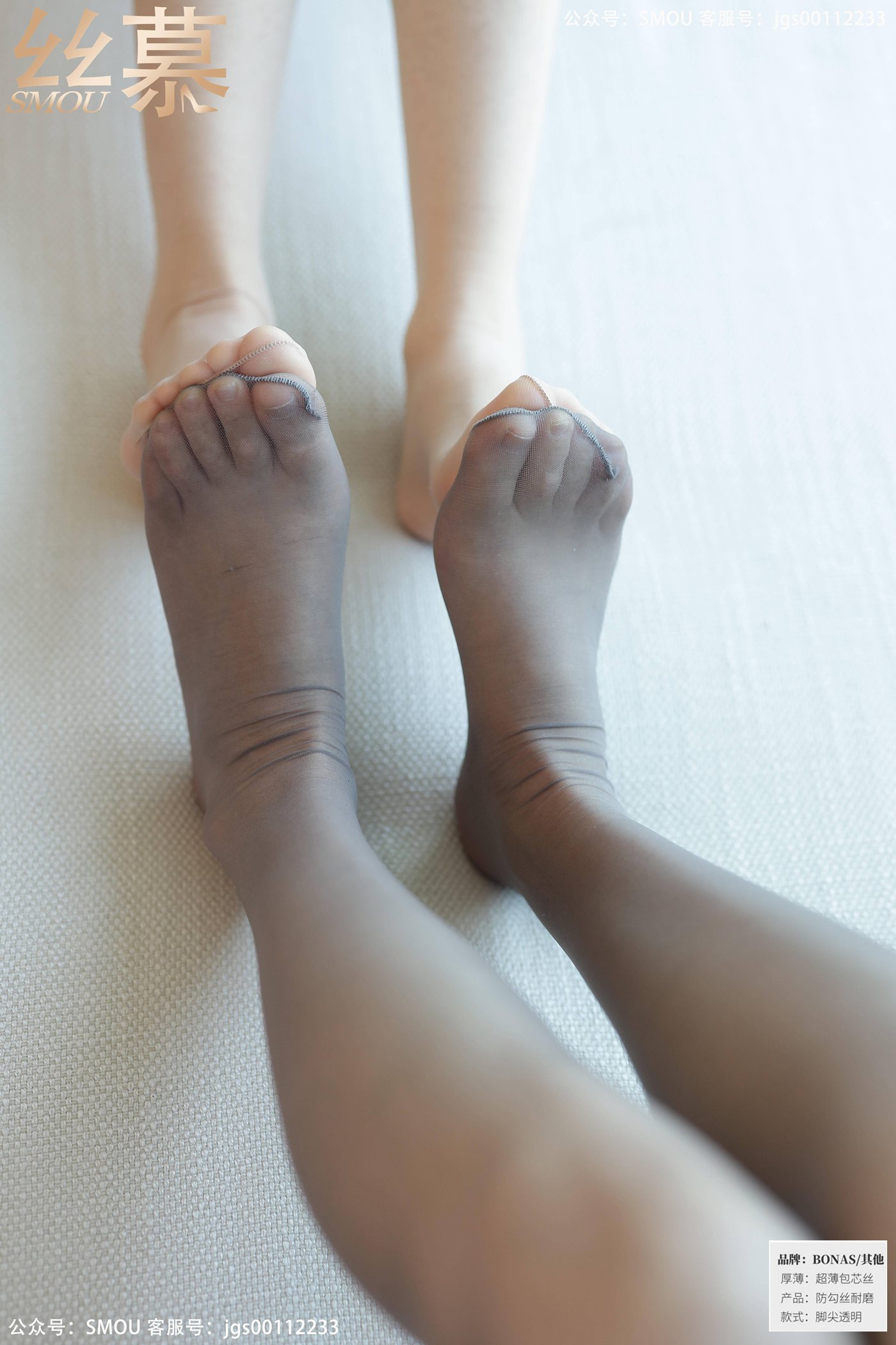 图片[23]-[丝慕GIRL]SM434-2 天天一元 模特：可儿&艳艳《肉灰双花(下)》[80P] – 速更版-美库