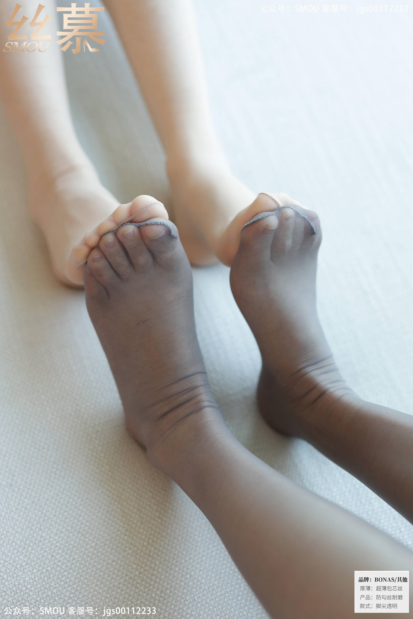 图片[24]-[丝慕GIRL]SM434-2 天天一元 模特：可儿&艳艳《肉灰双花(下)》[80P] – 速更版-美库