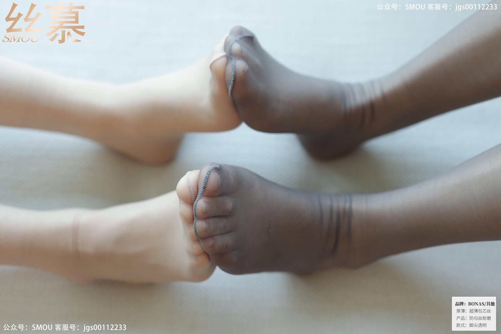 图片[25]-[丝慕GIRL]SM434-2 天天一元 模特：可儿&艳艳《肉灰双花(下)》[80P] – 速更版-美库