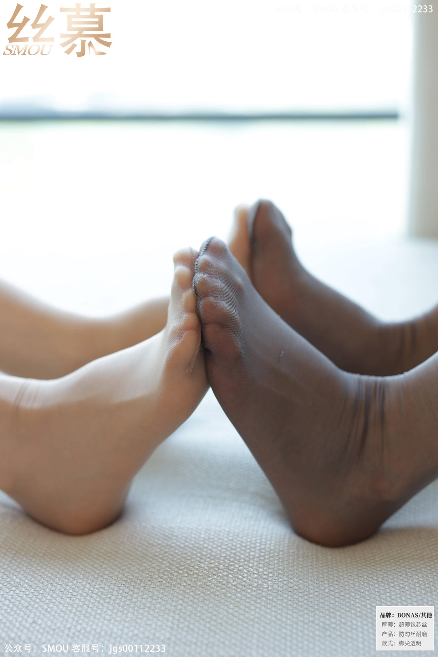 图片[27]-[丝慕GIRL]SM434-2 天天一元 模特：可儿&艳艳《肉灰双花(下)》[80P] – 速更版-美库