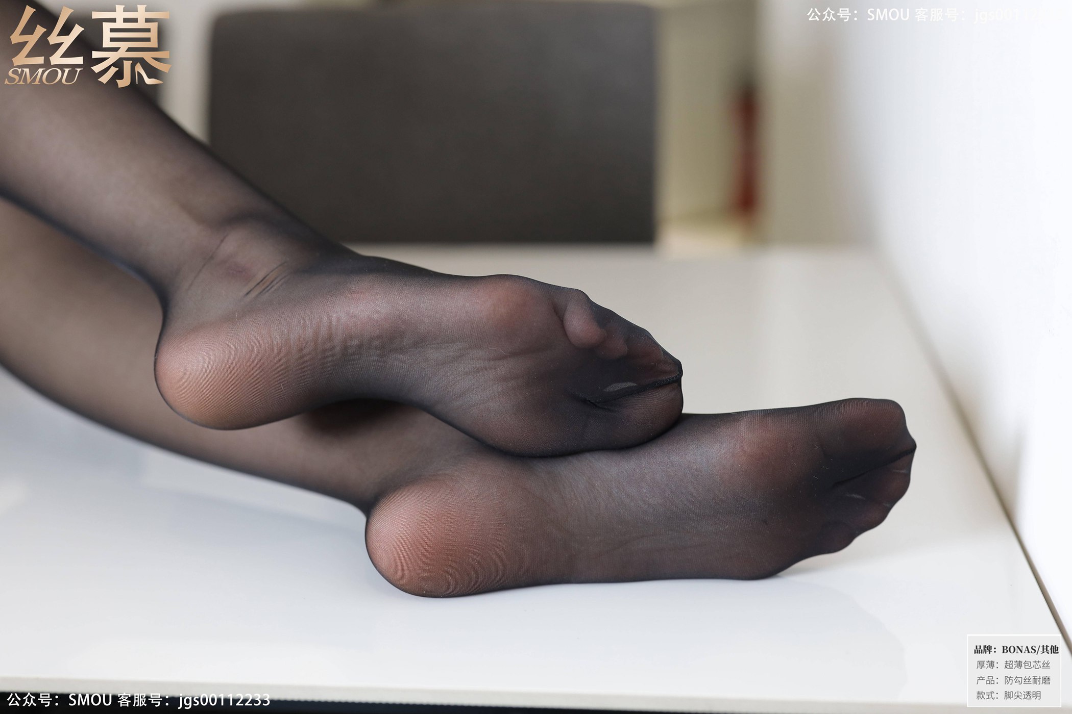 图片[30]-[丝慕GIRL]SM435 天天一元 模特：诗晴《秘书的日常》[77P] – 速更版-美库