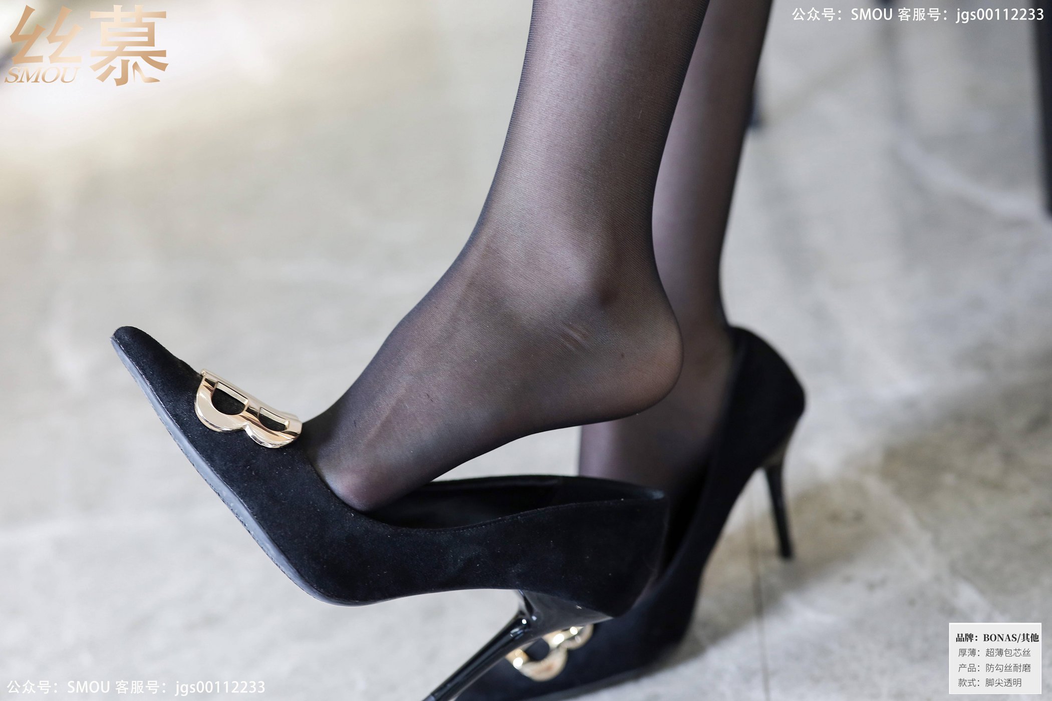 图片[57]-[丝慕GIRL]SM435 天天一元 模特：诗晴《秘书的日常》[77P] – 速更版-美库