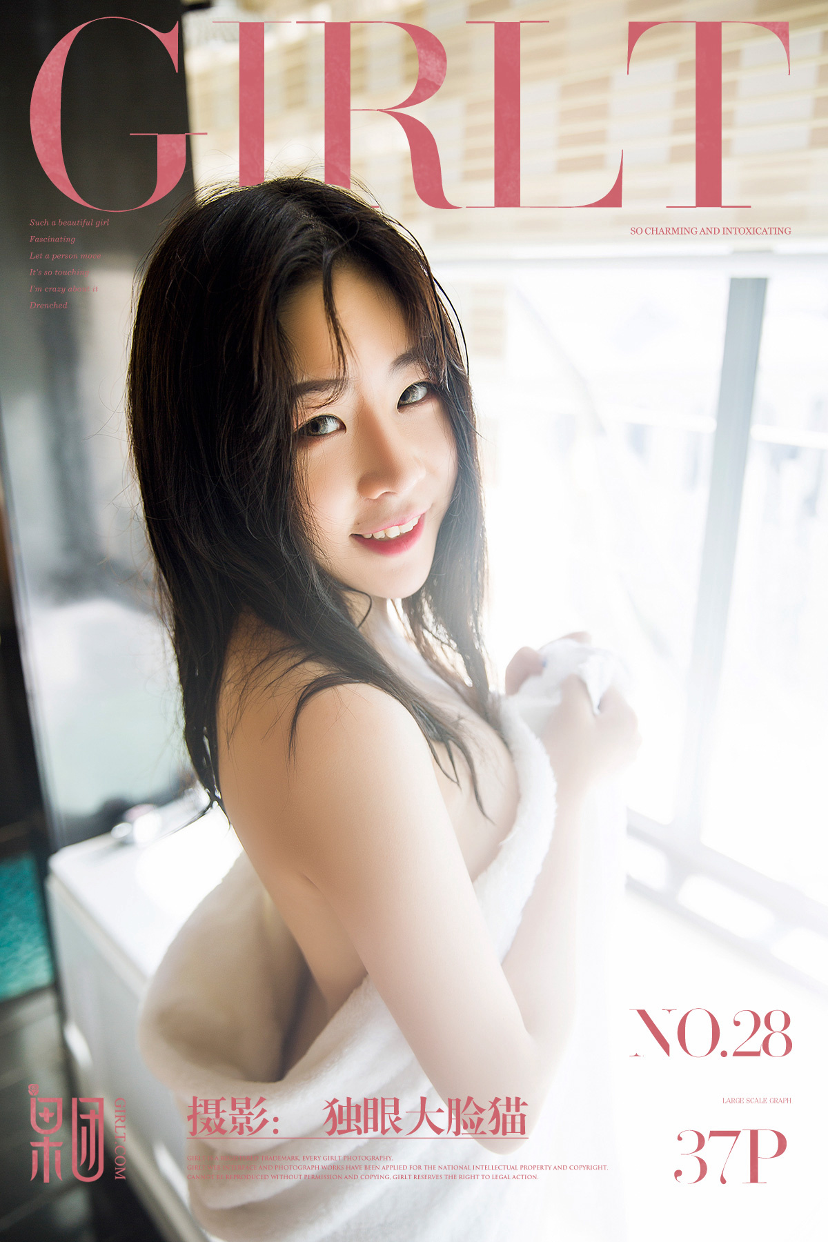 图片[29]-[Girlt]果团人像摄影写真 2017.07.31 TG.028 清纯佳人 [38P] – 速更版-美库